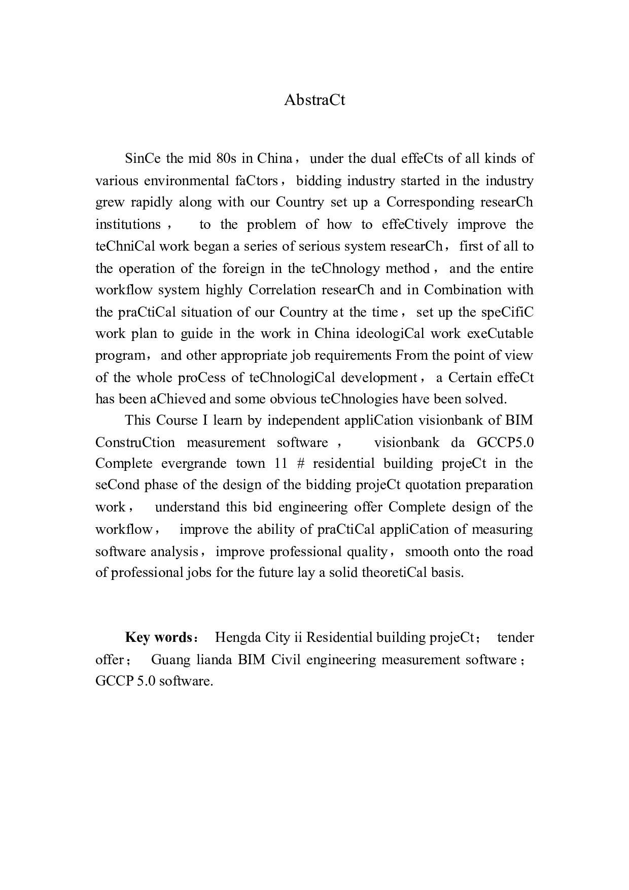 恒大城二期11号居民楼工程投标报价编制-16014字.docx 第4页