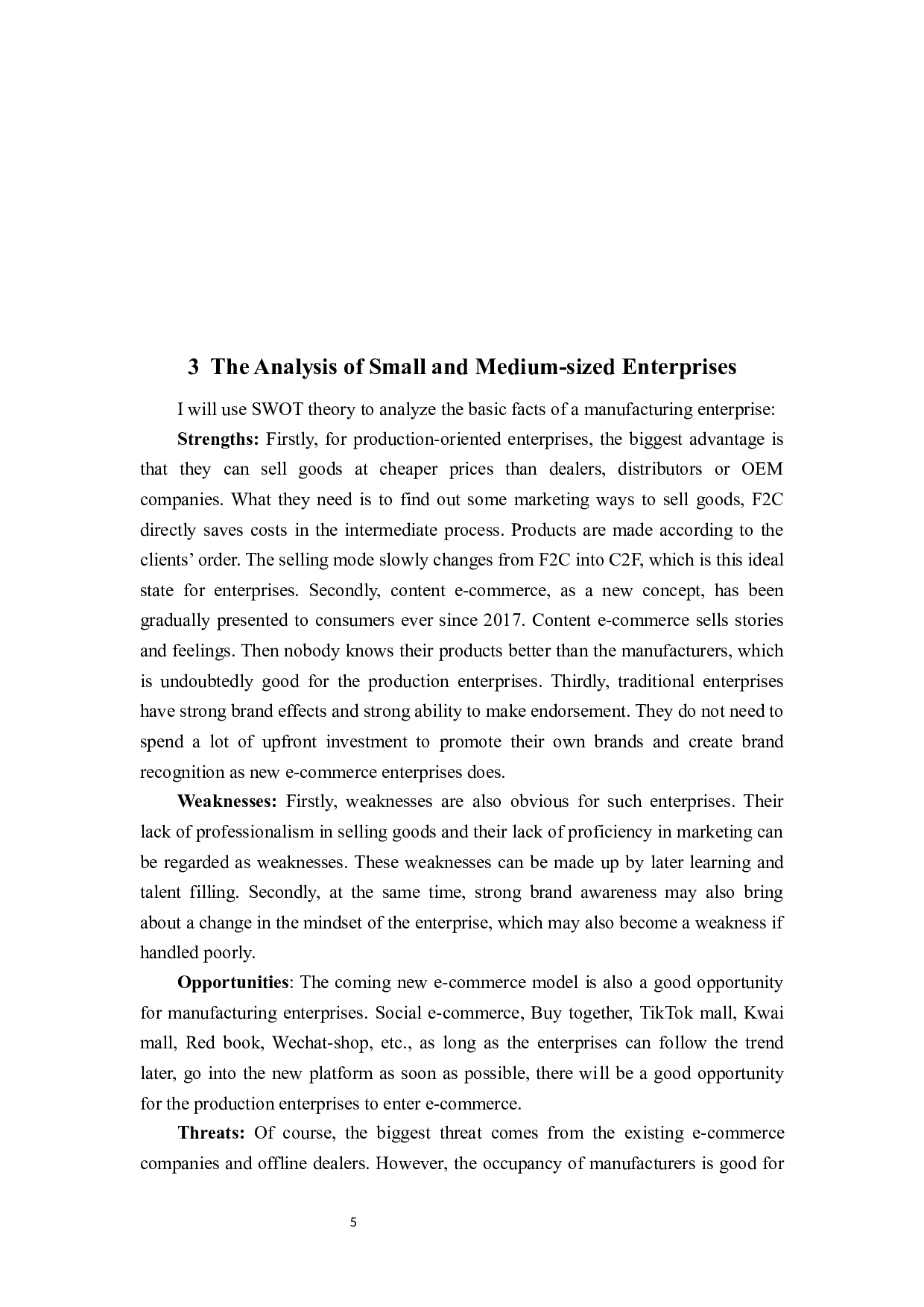 中小型生产企业电商的发展-6435字.docx 第9页