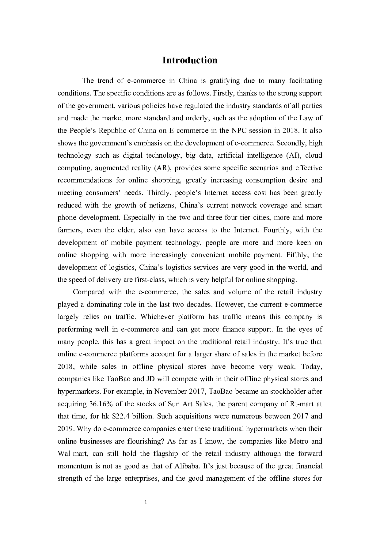 中小型生产企业电商的发展-6435字.docx 第5页