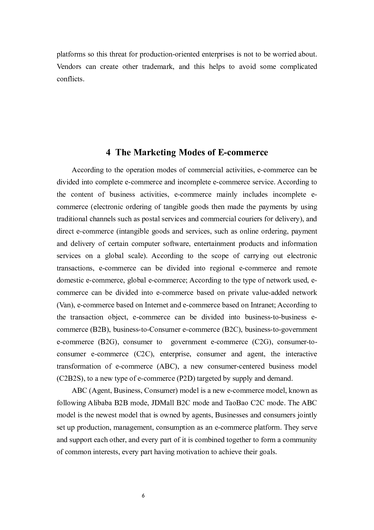 中小型生产企业电商的发展-6435字.docx 第10页