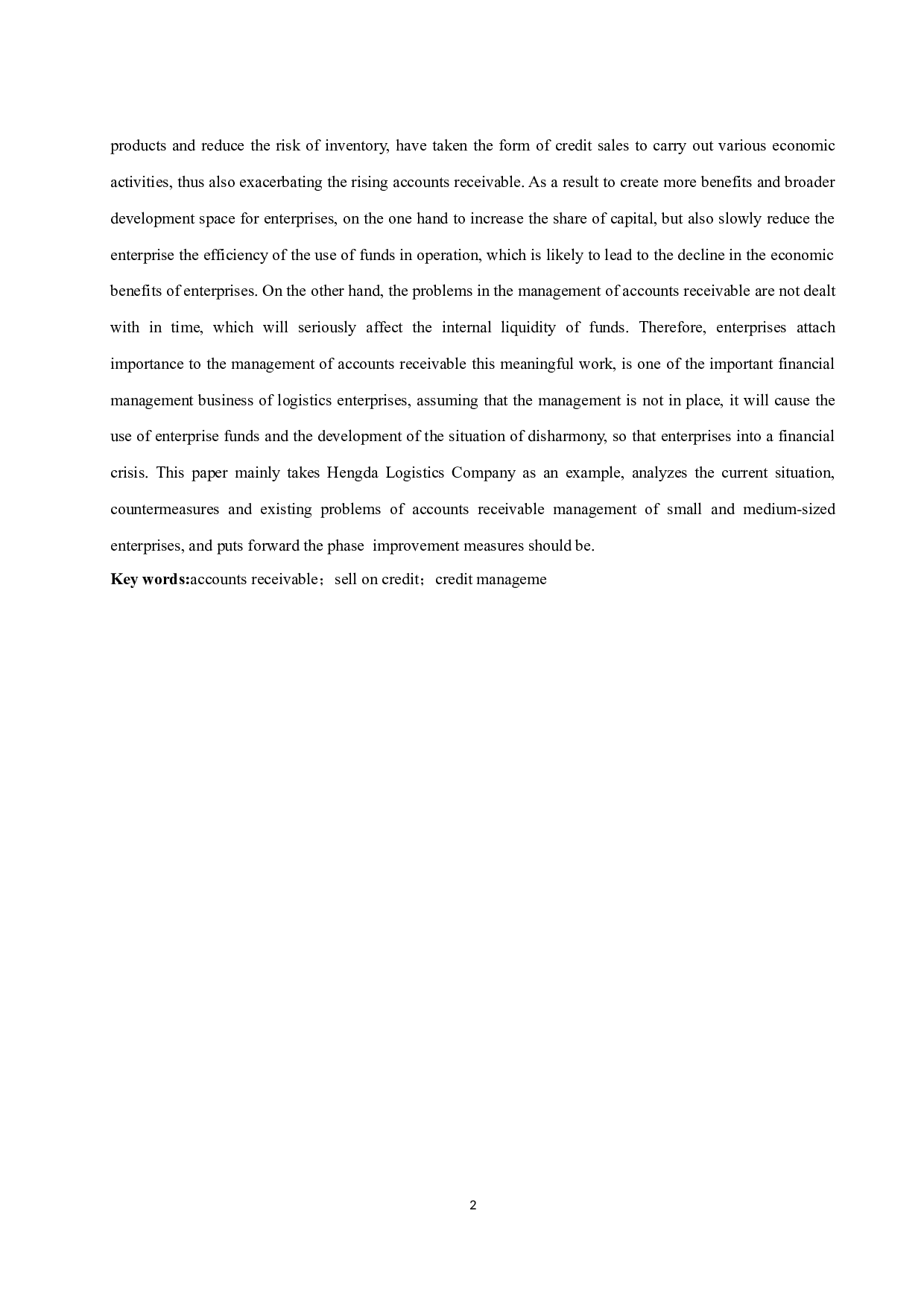 中小企业应收账款管理的现状及对策研究-9696字.docx 第4页