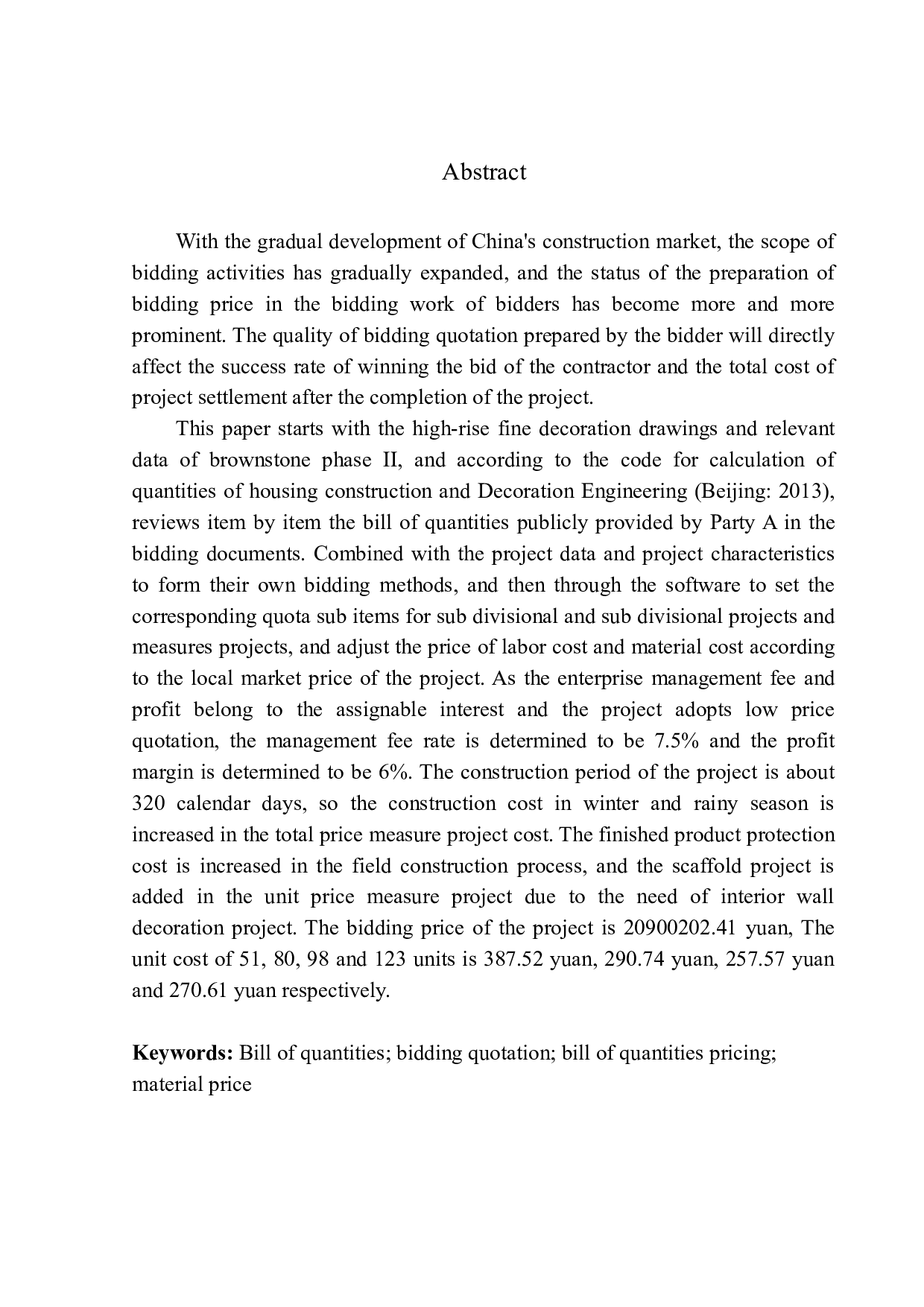 褐石二期高层精装修工程投标报价编制-24259字.docx 第3页