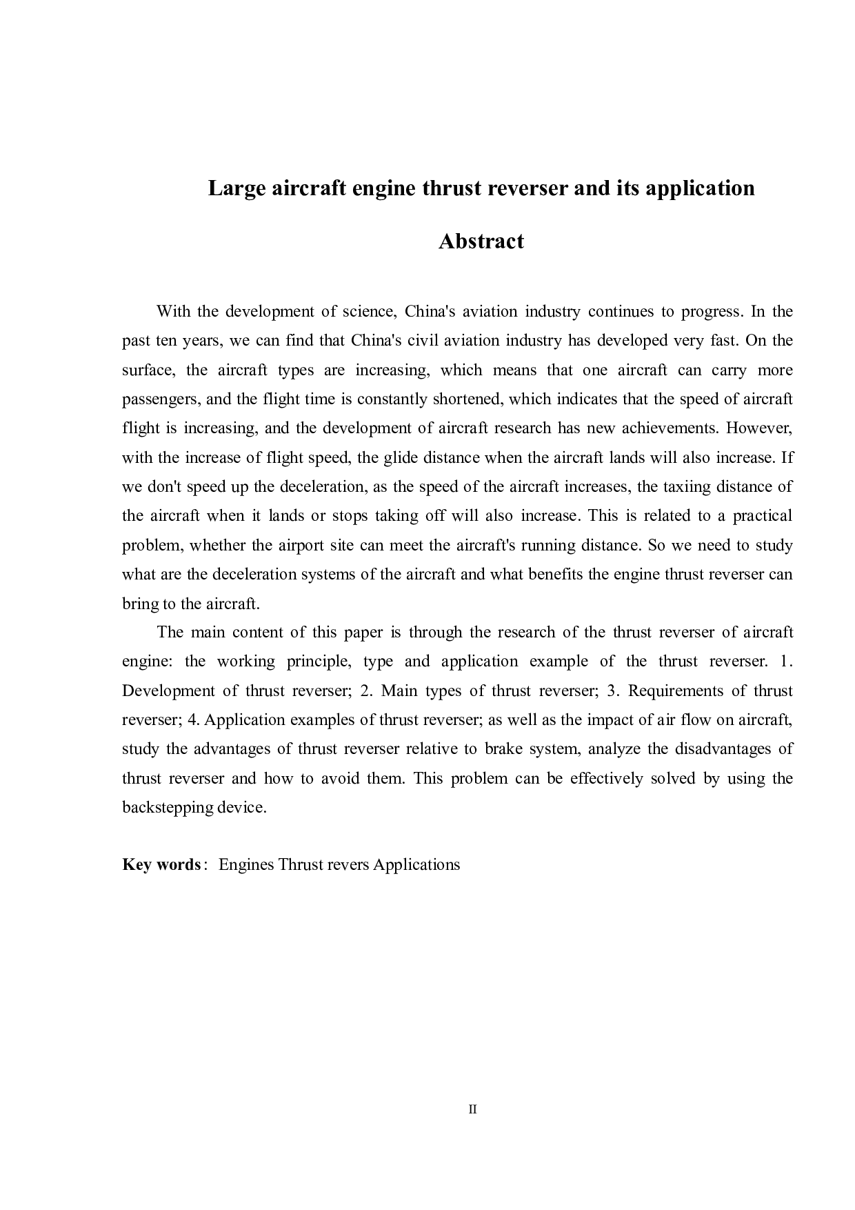 大型飞机发动机反推装置及应用-7617字.docx 第2页