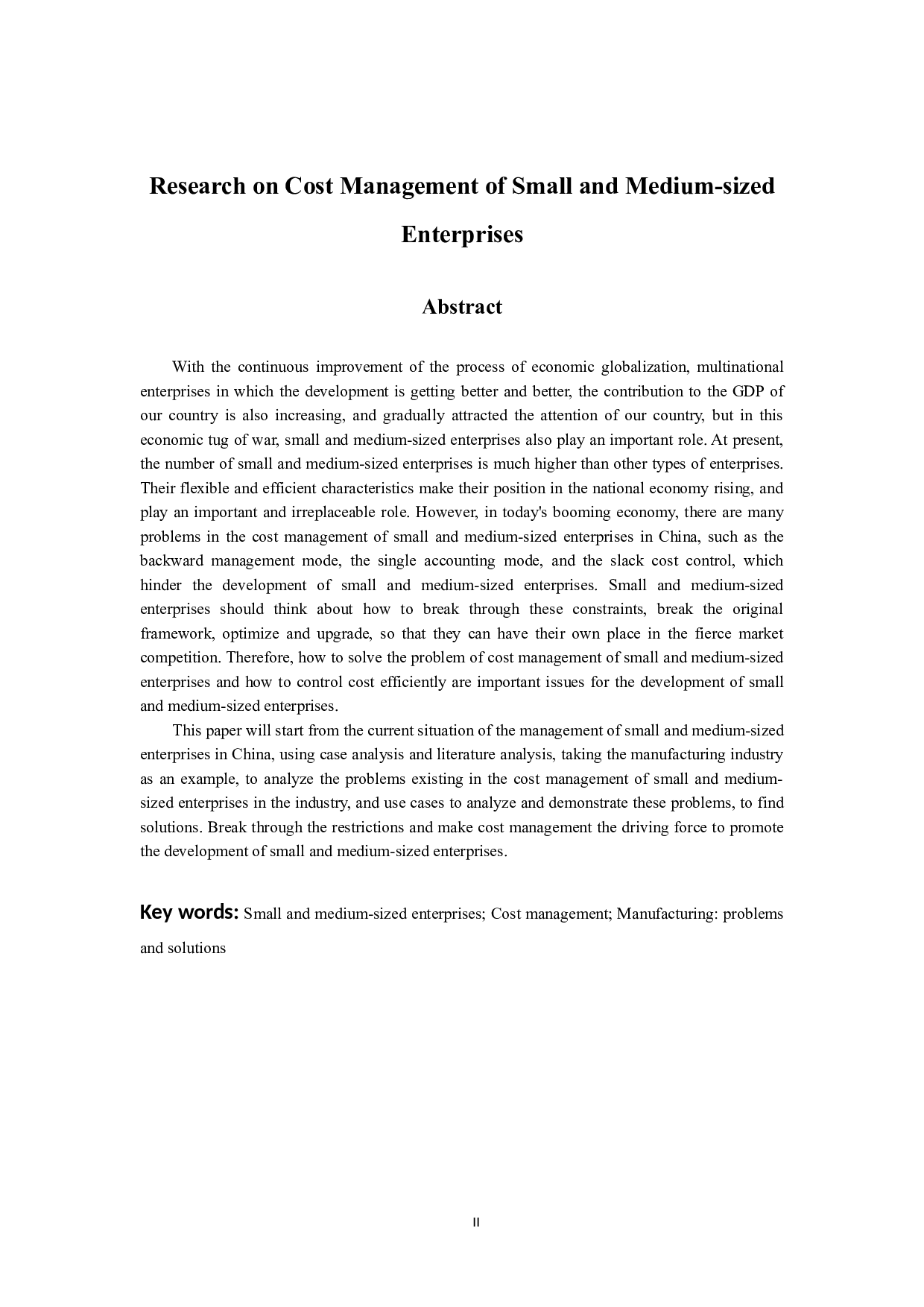 中小企业成本管理问题研究-10617字.docx 第3页