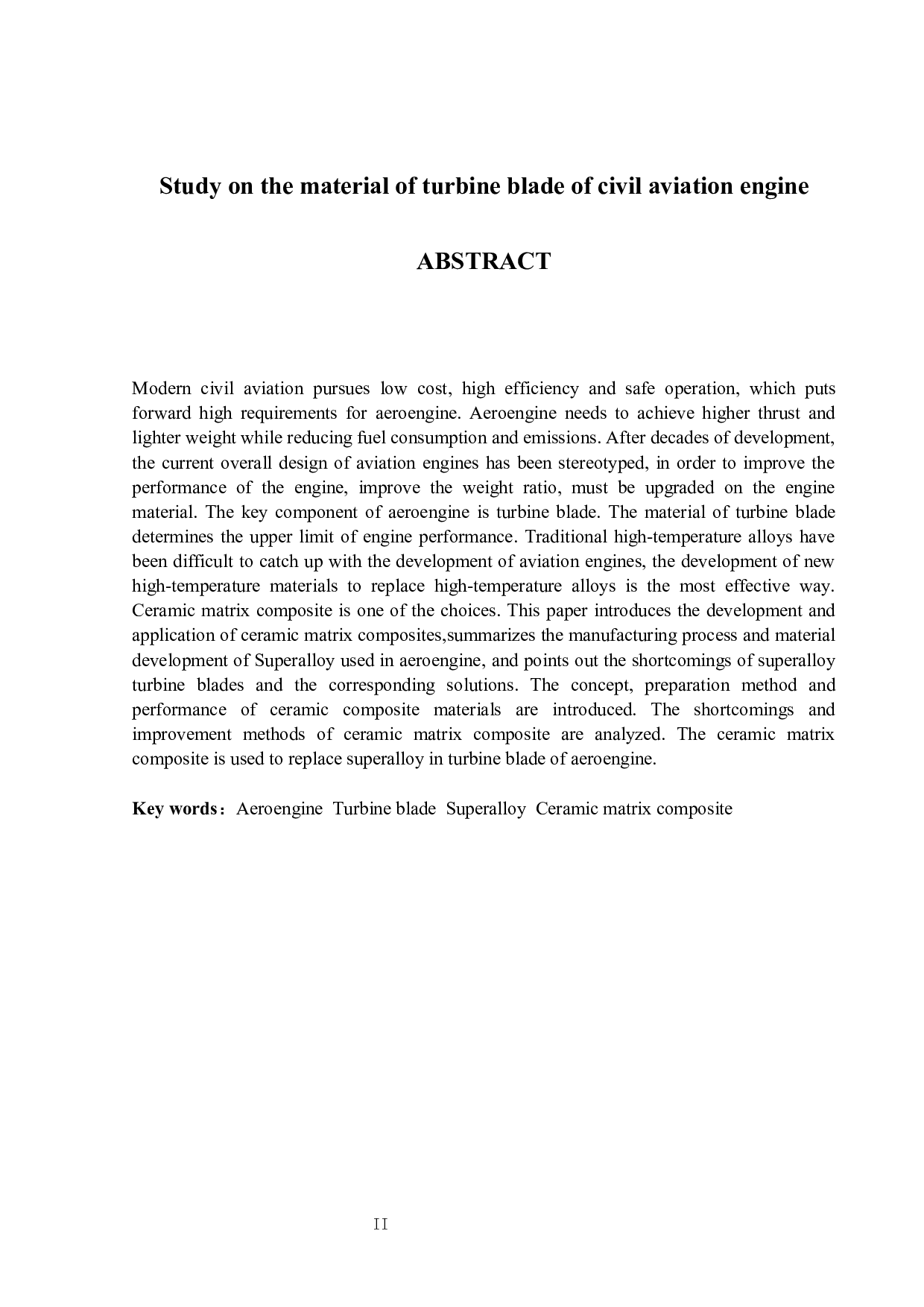 民用航空发动机涡轮叶片材料研究(终稿）-11131字.docx 第2页