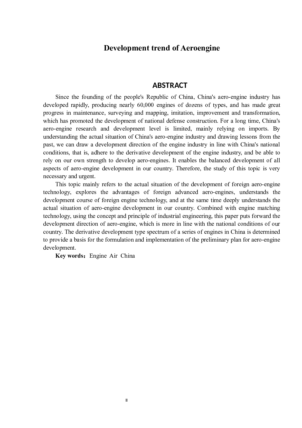 航空发动机发展趋势的展望7-8434字.docx 第2页