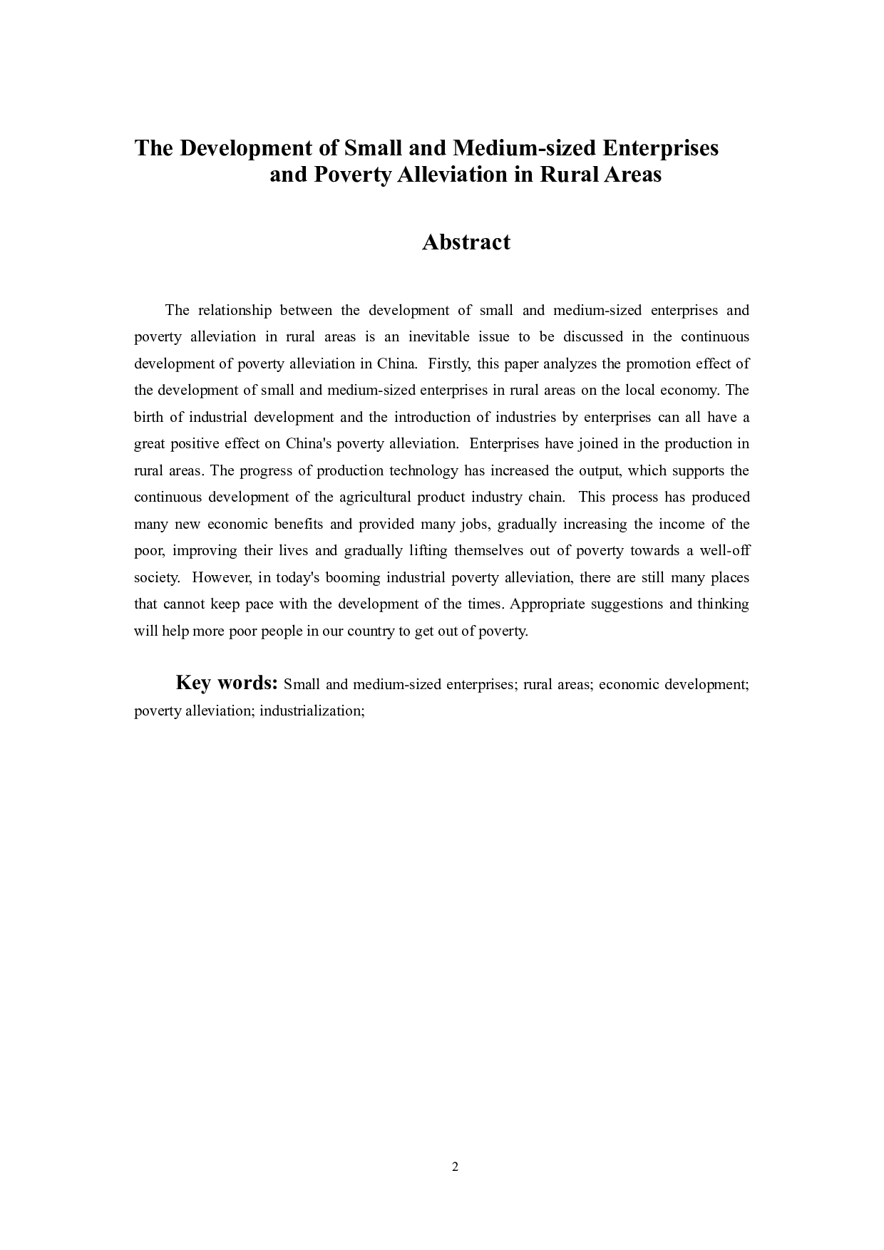中小企业的发展与农村脱贫-8180字.docx 第2页