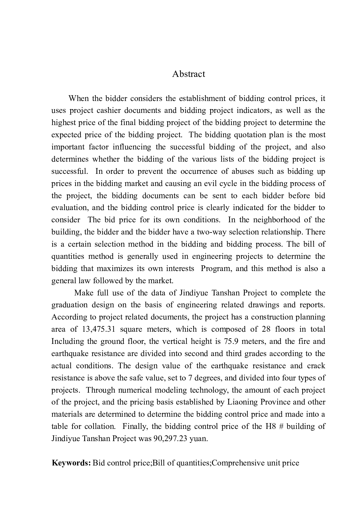 金地樾檀山项目H8号楼工程招标控制价的编制-10421字.docx 第3页