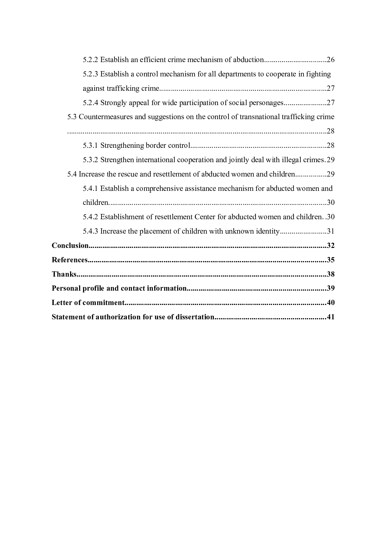 关于S省防控拐卖妇女儿童犯罪的研究-34263字.docx 第6页