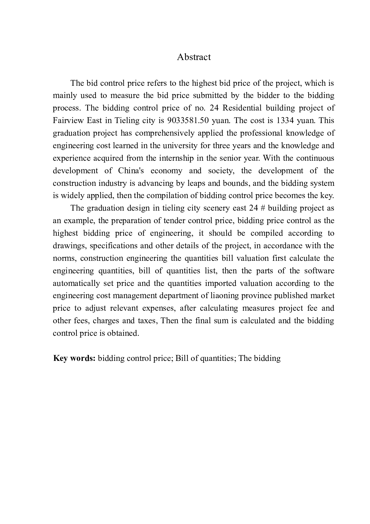 铁岭市美景东方项目24号楼招标控制价编制-13265字.docx 第3页