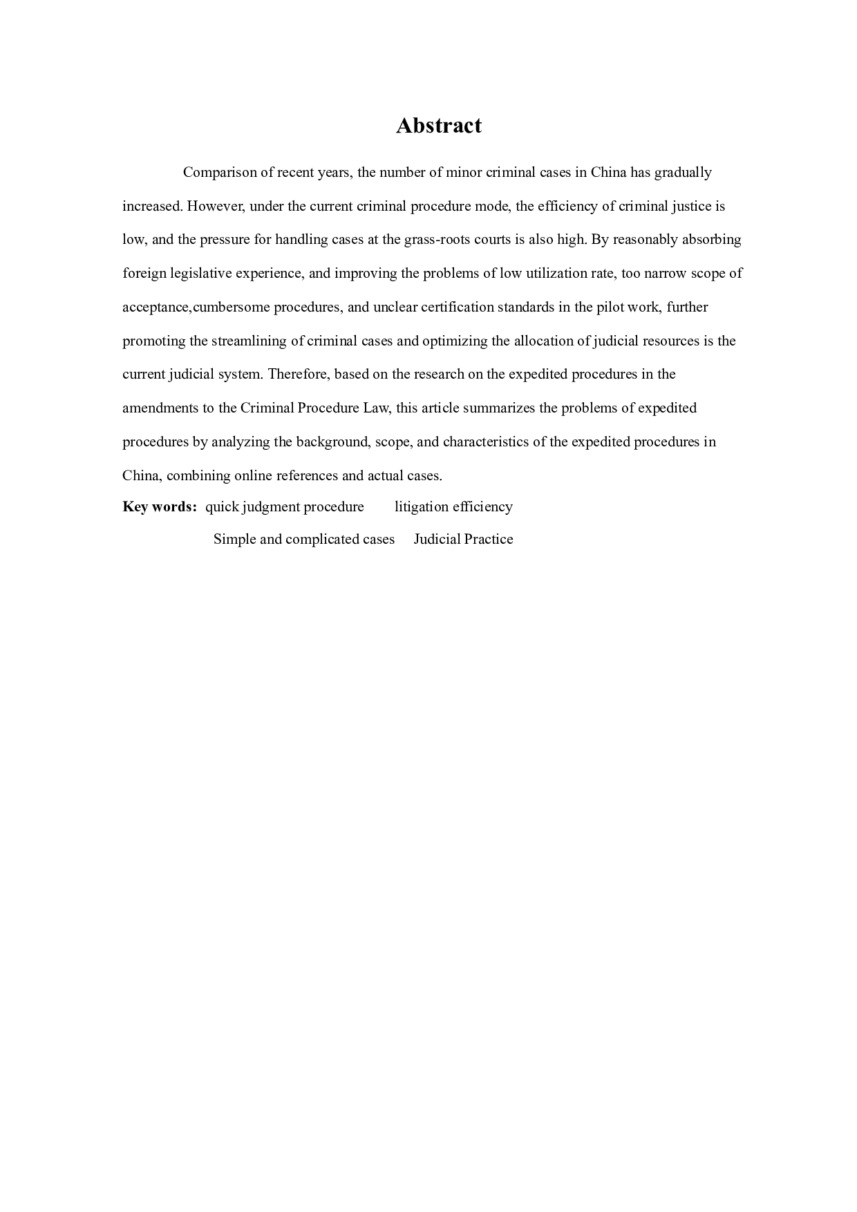 关于《刑事诉讼法》修正案中速裁程序的研究-11181字.docx 第2页