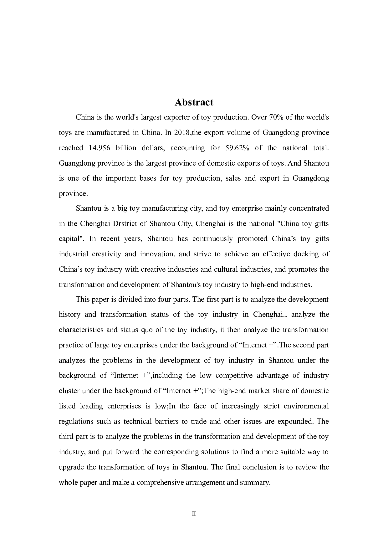 &rdquo;背景下汕头市玩具产业的转型状况分析-15771字.docx 第2页