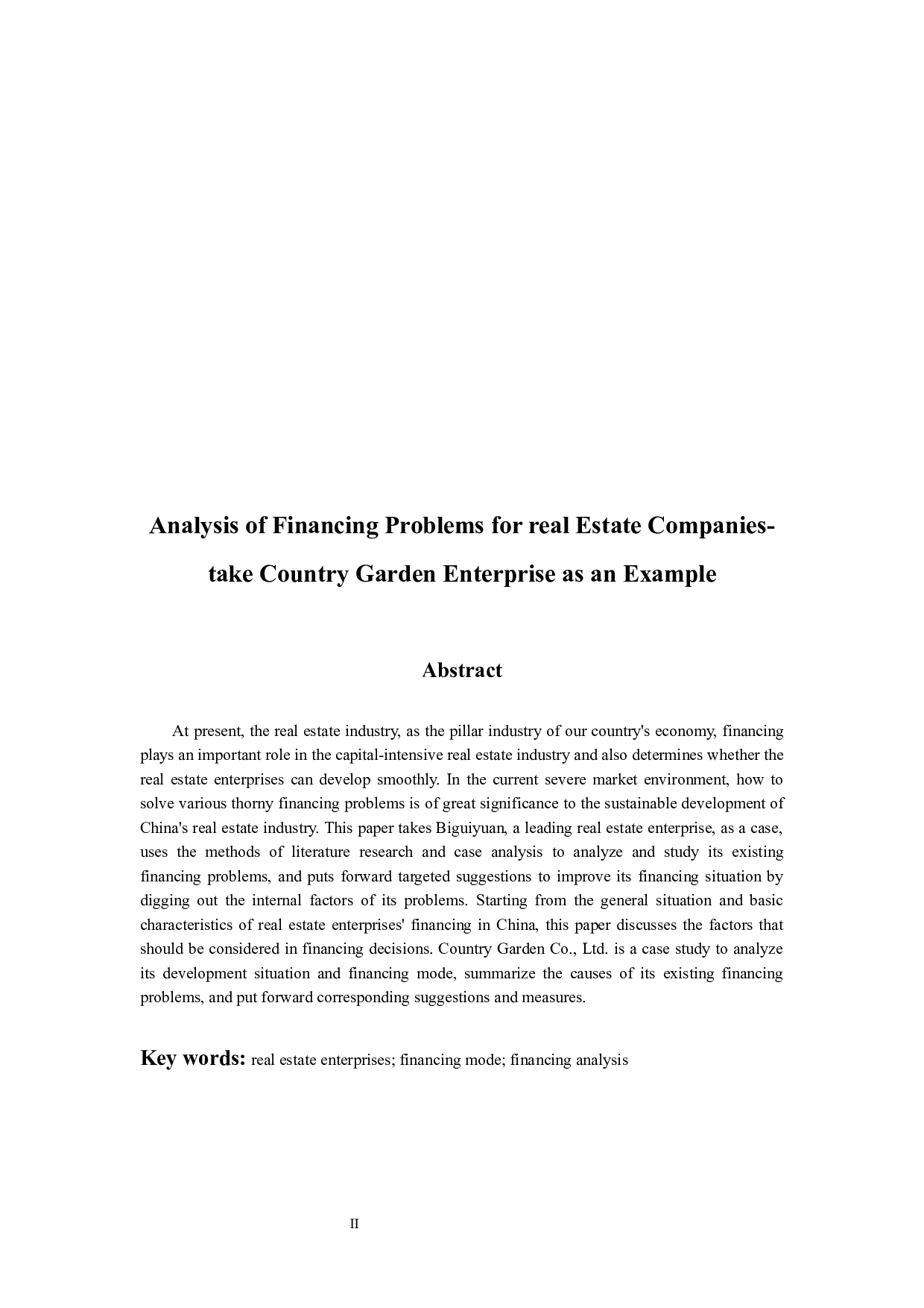 房地产企业融资问题的分析-12358字.docx 第2页