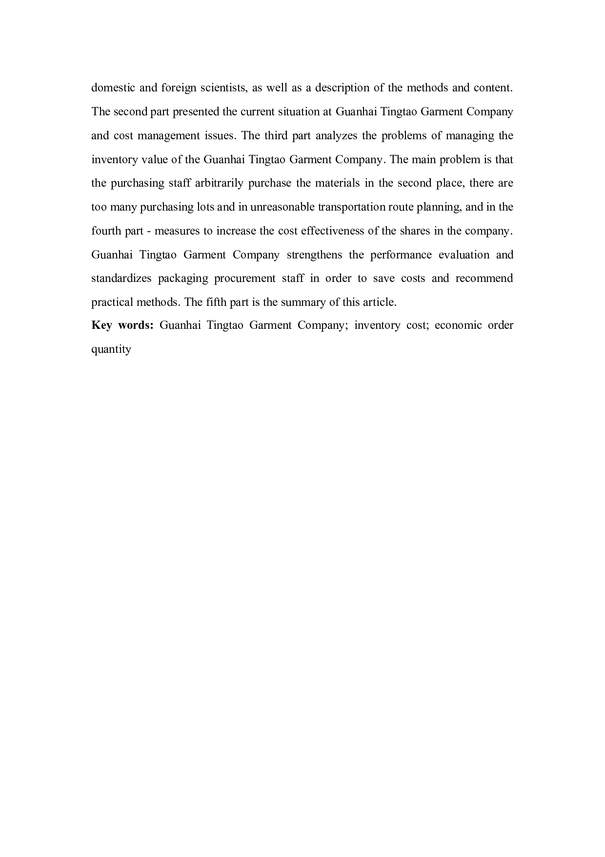 观海听涛服装公司存货成本管理研究-10570字.docx 第4页