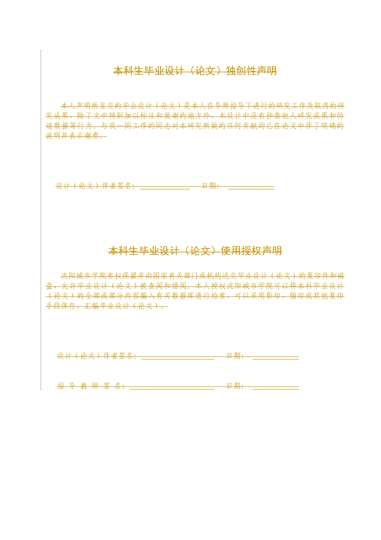香公馆20号楼项目投标报价的编制(最终稿）-19940字.docx 第2页