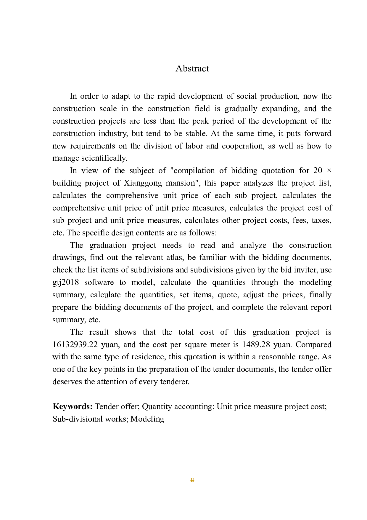 香公馆20号楼项目投标报价的编制(最终稿）-19940字.docx 第6页