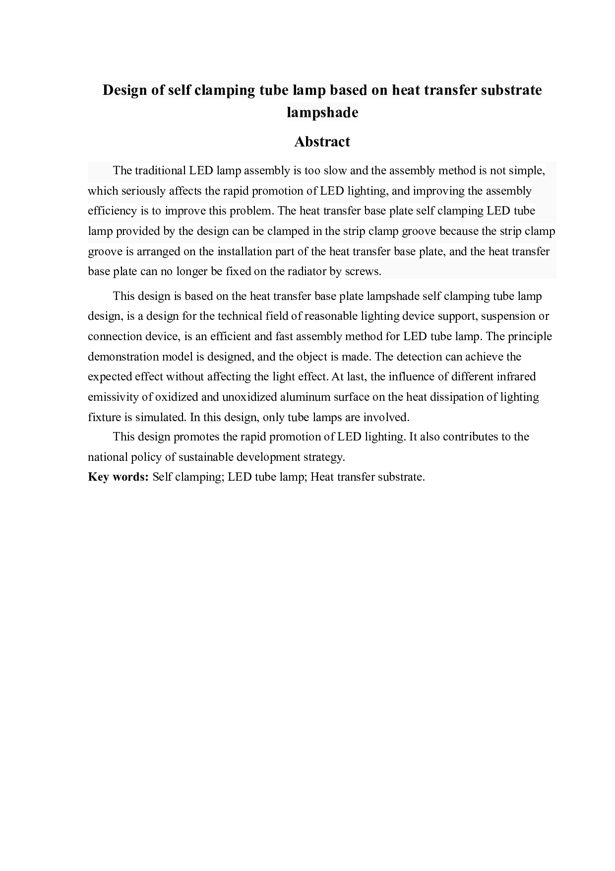 基于传热基板灯罩自夹紧管灯设计-16678字.docx 第2页