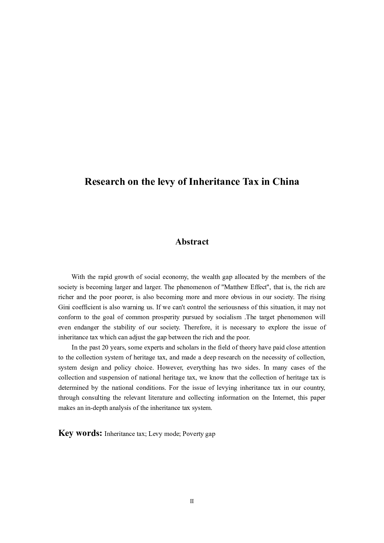 关于我国开征遗产税问题的研究-9734字.docx 第2页