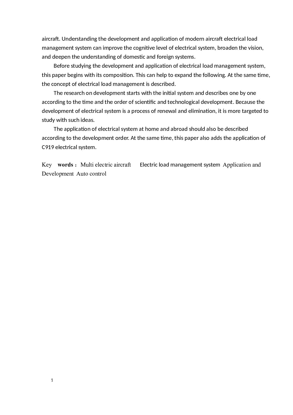 电气负载管理系统发展定稿-9516字.docx 第2页