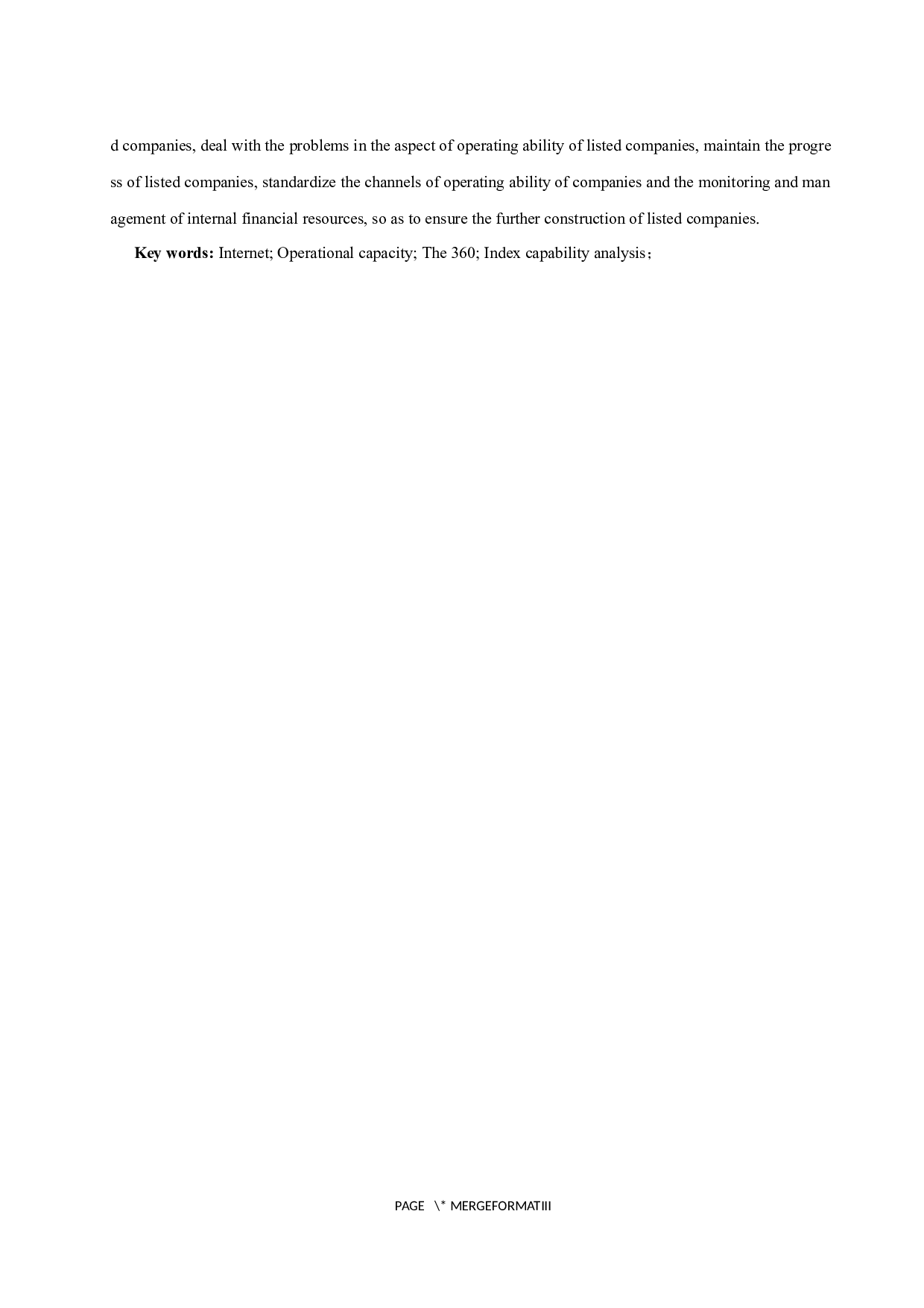 互联网企业营运能力分析&mdash;以360安全科技股份有限公司为例.docx-10764字.docx 第3页