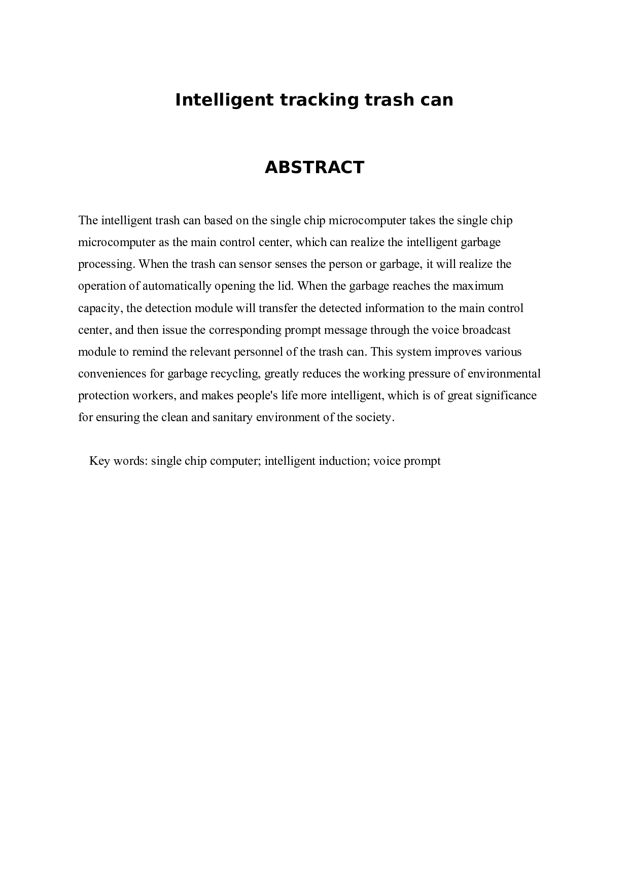 智能循迹垃圾桶-11899字.docx 第2页