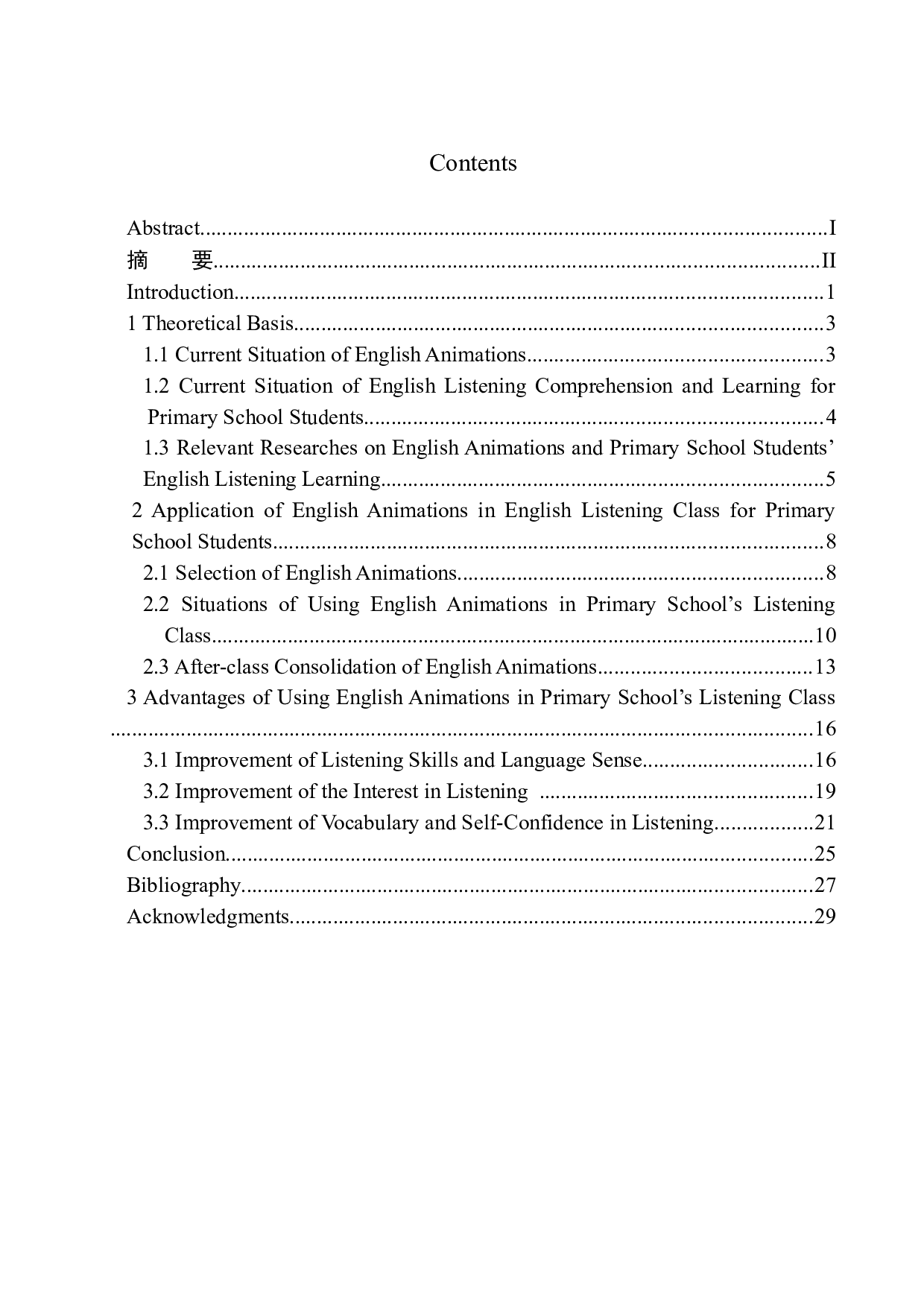 英文原版动画片应用于小学英语听力课堂上的益处分析-11058字.docx 第1页