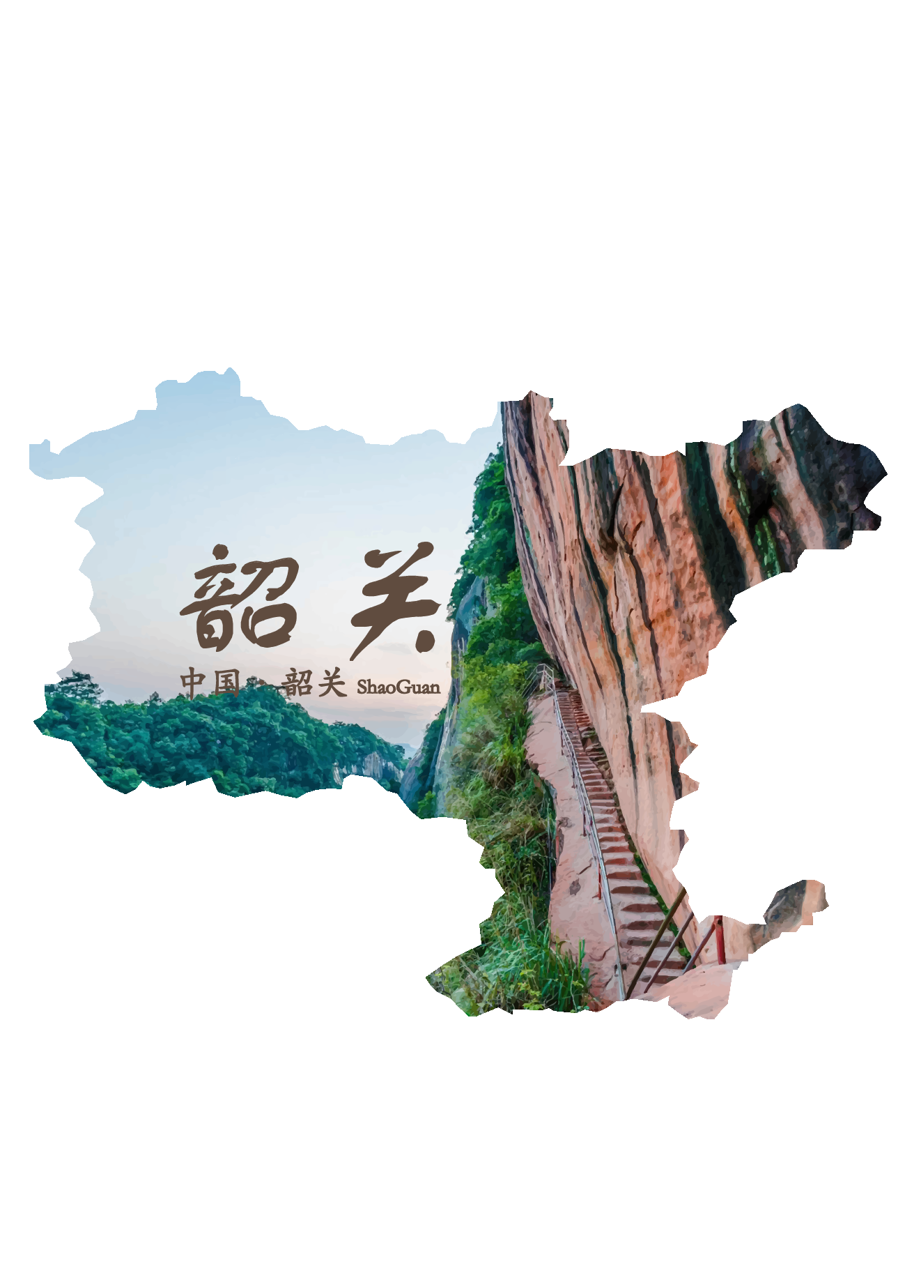 韶关文化馆空间设计-2252字.pdf 第7页