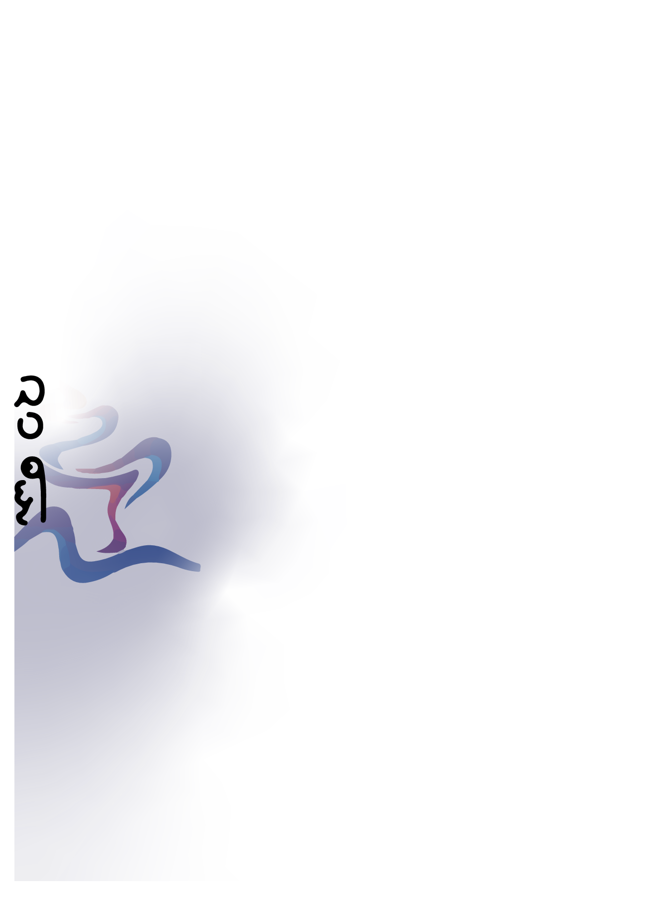 韶关文化馆空间设计-2252字.pdf 第5页