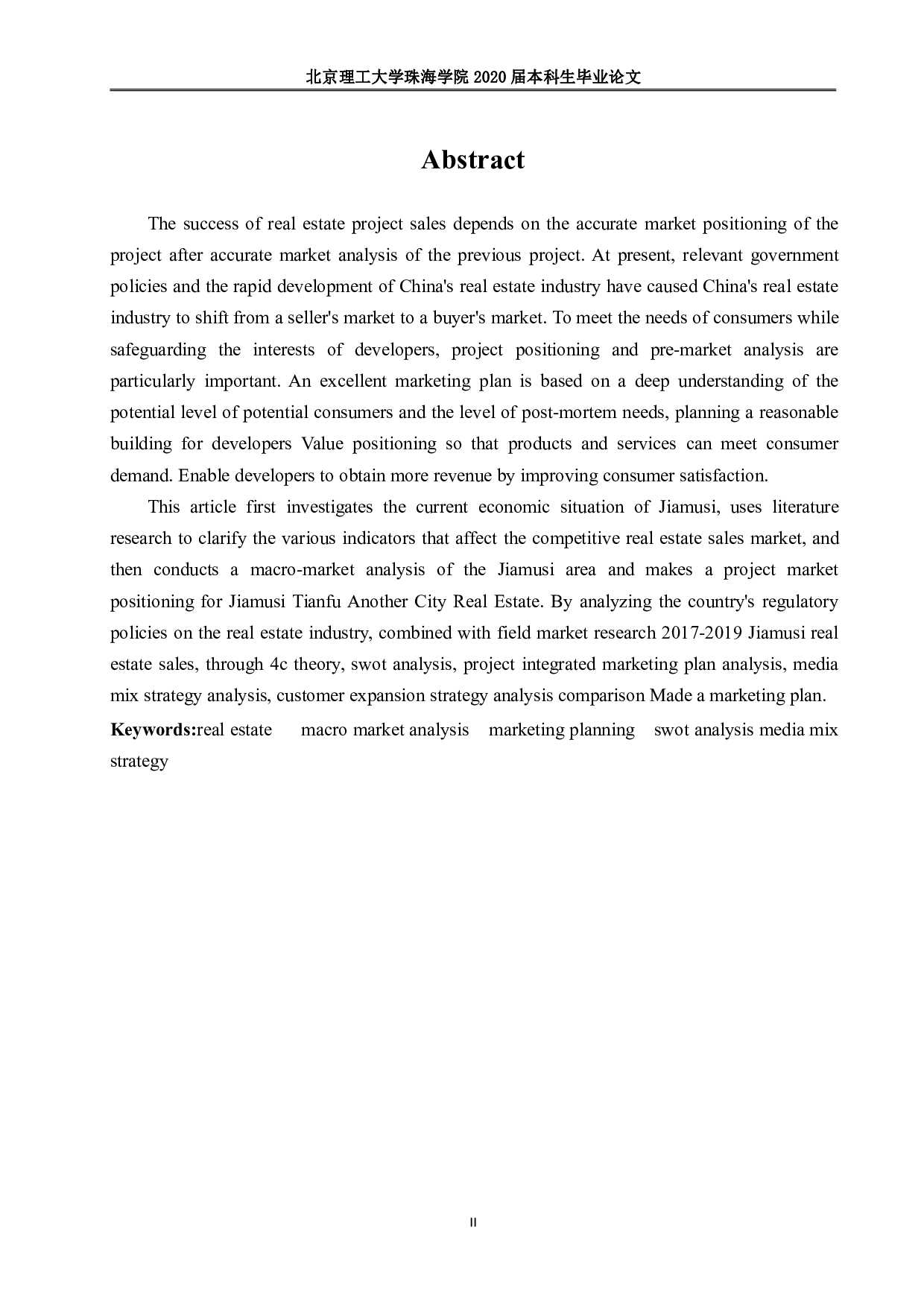 房地产前期市场分析及营销策划-1282字.pdf 第2页