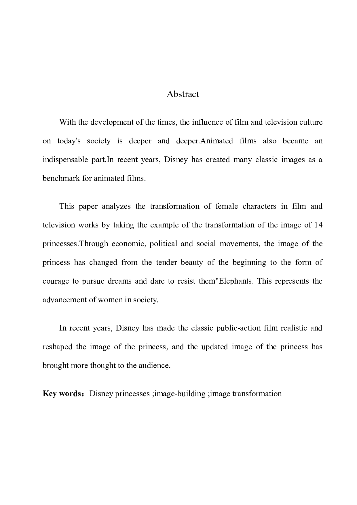 迪士尼电影中公主形象的转变-8982字.docx 第3页
