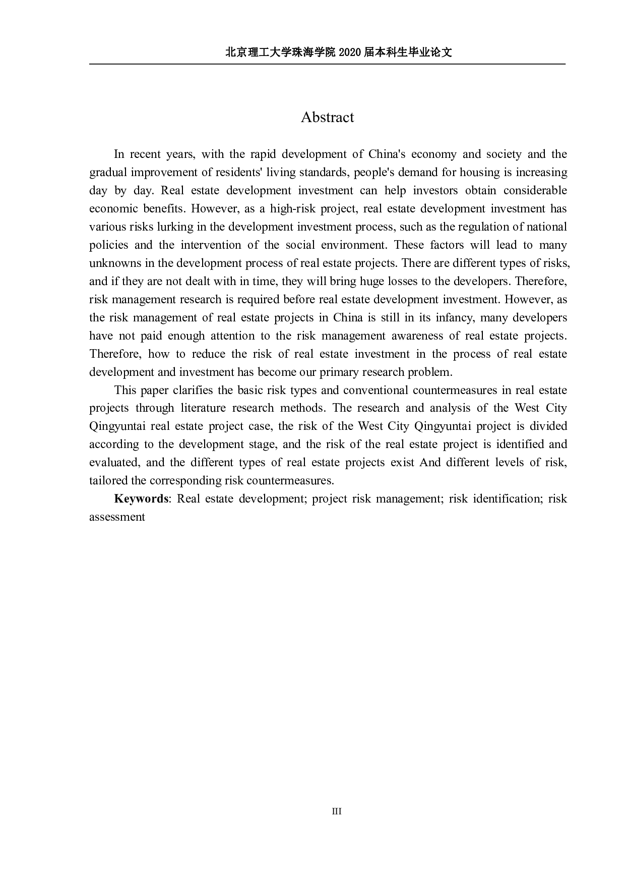 房地产开发投资风险管理研究-938字.pdf 第2页