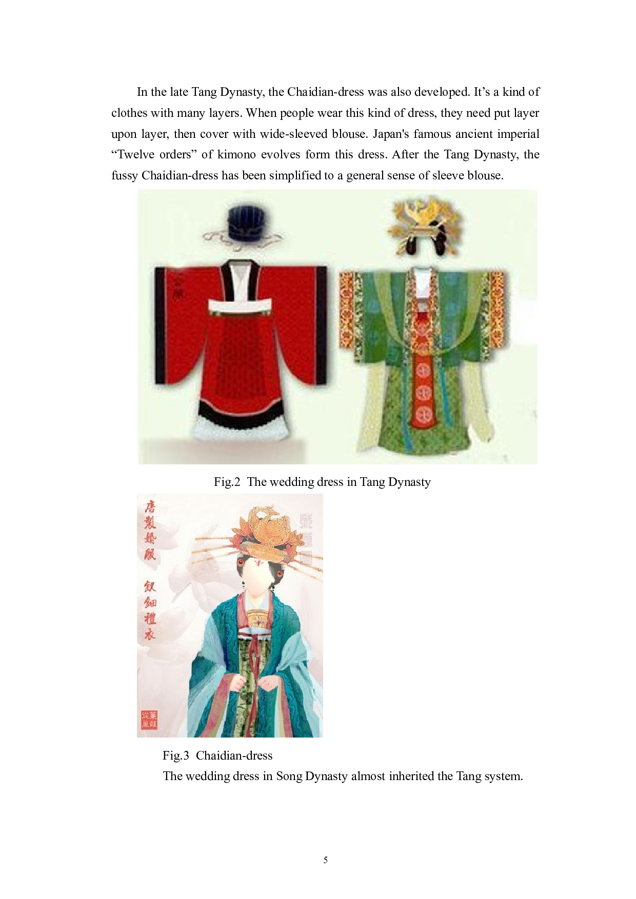 中美婚礼服饰文化对比研究-7753字.docx 第10页