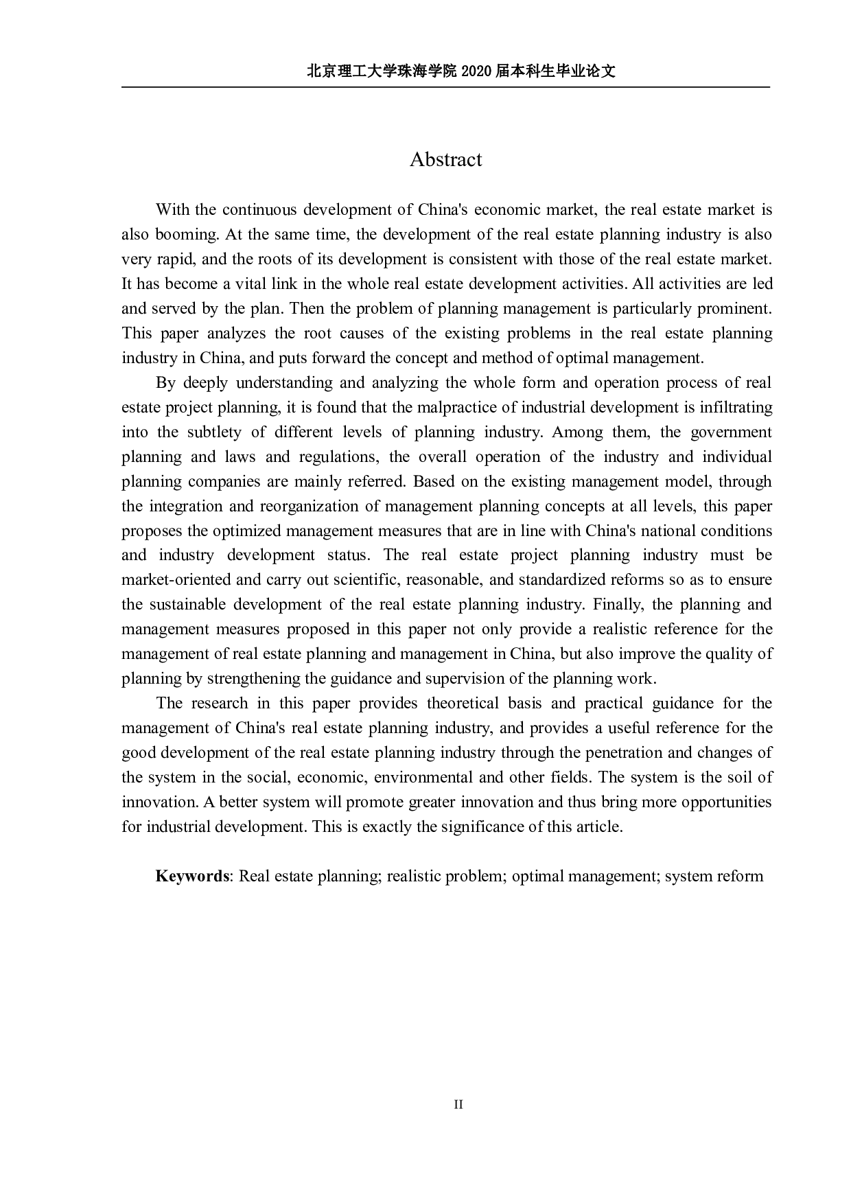 房地产项目策划管理优化研究-1842字.pdf 第2页