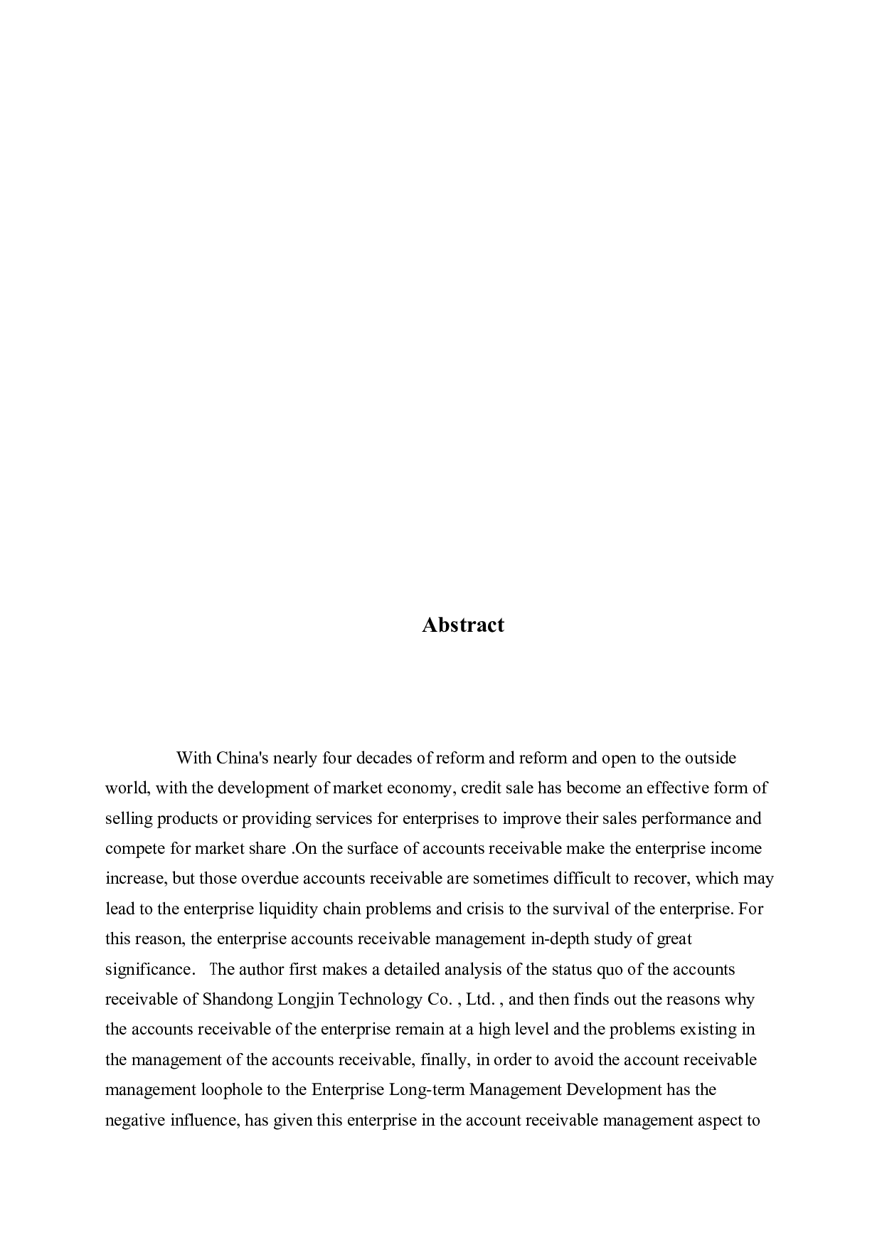 以山东朗进科技股份有限公司为例-12798字.docx 第2页