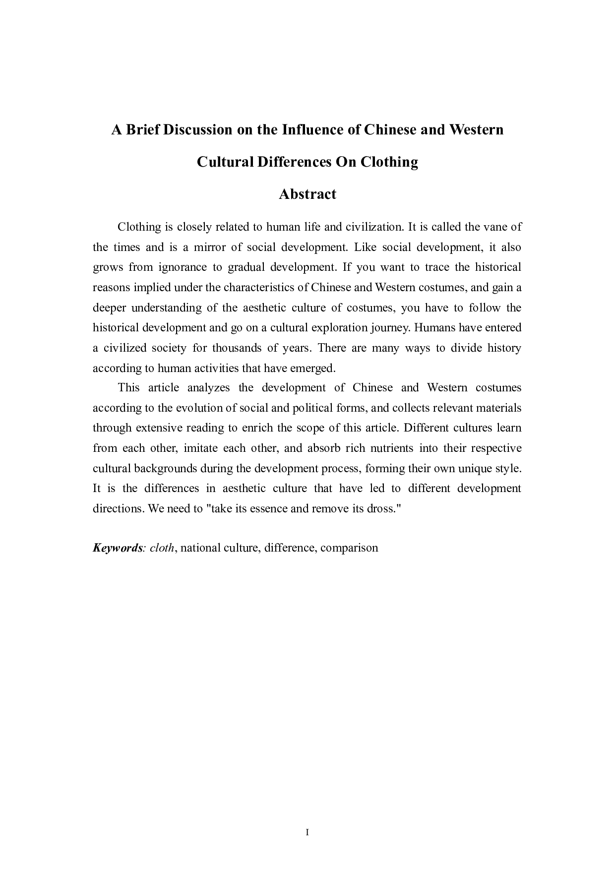 分析东西方面饰之间的差异-6625字.docx 第1页