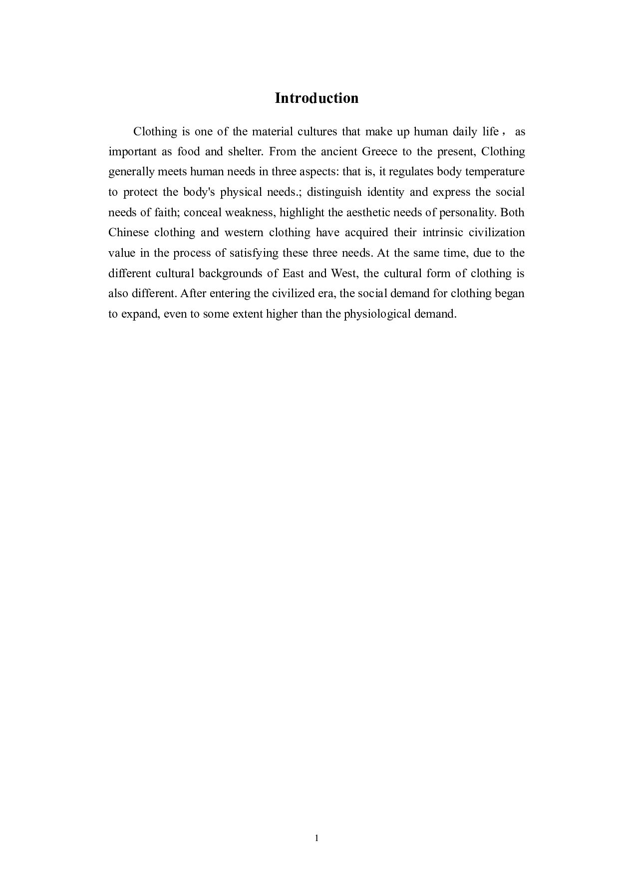 分析东西方面饰之间的差异-6625字.docx 第5页