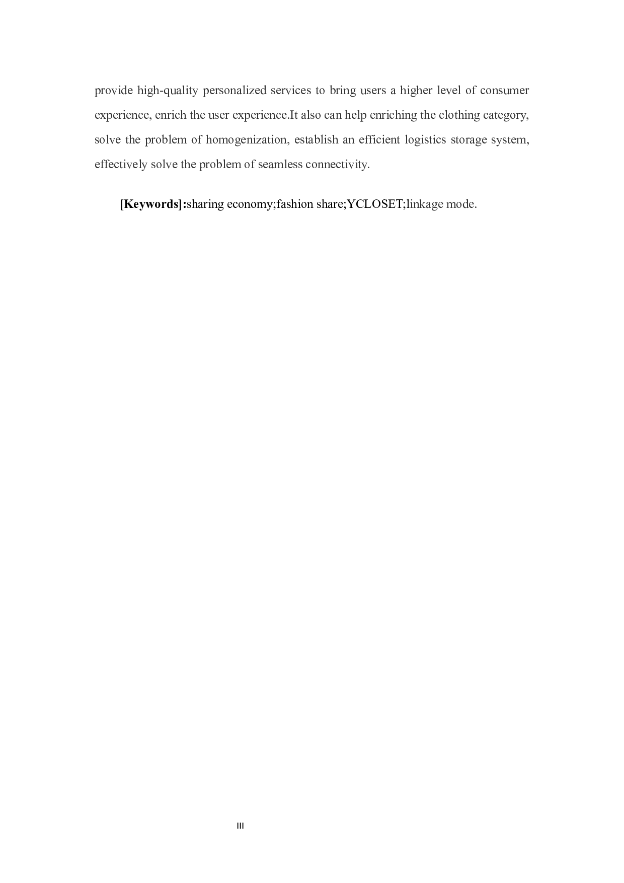 基于用户体验的共享衣橱平台研究---衣二三为例-10964字.docx 第3页