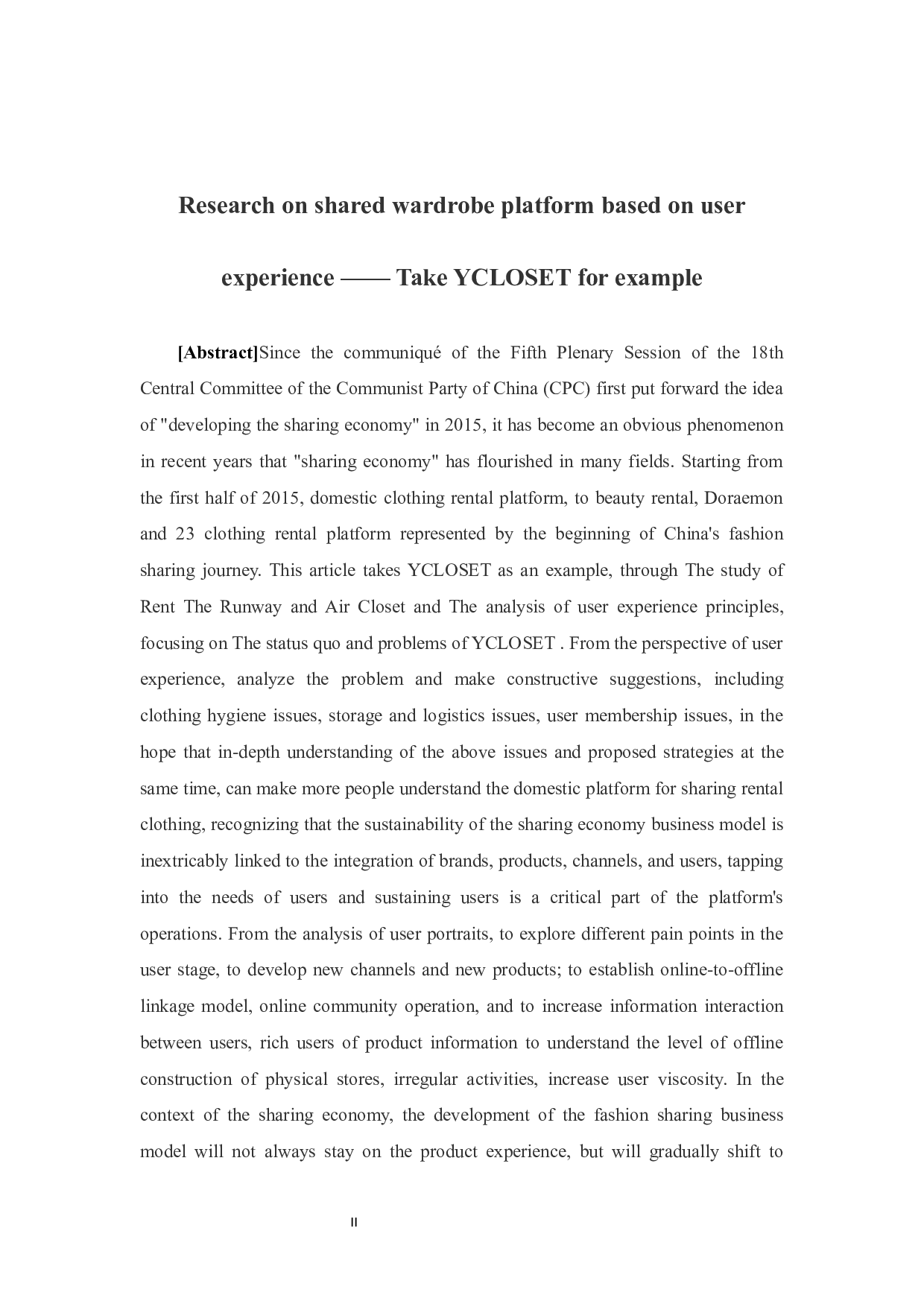 基于用户体验的共享衣橱平台研究---衣二三为例-10964字.docx 第2页