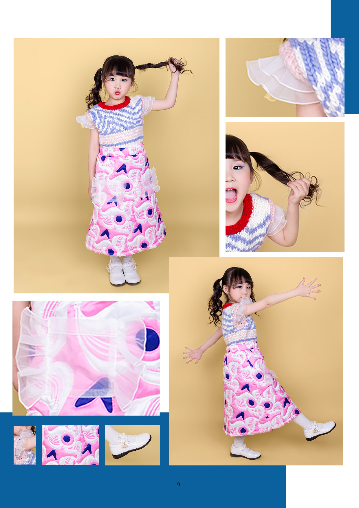 彩陶纹样在童装中的运用-5837字.docx 第10页