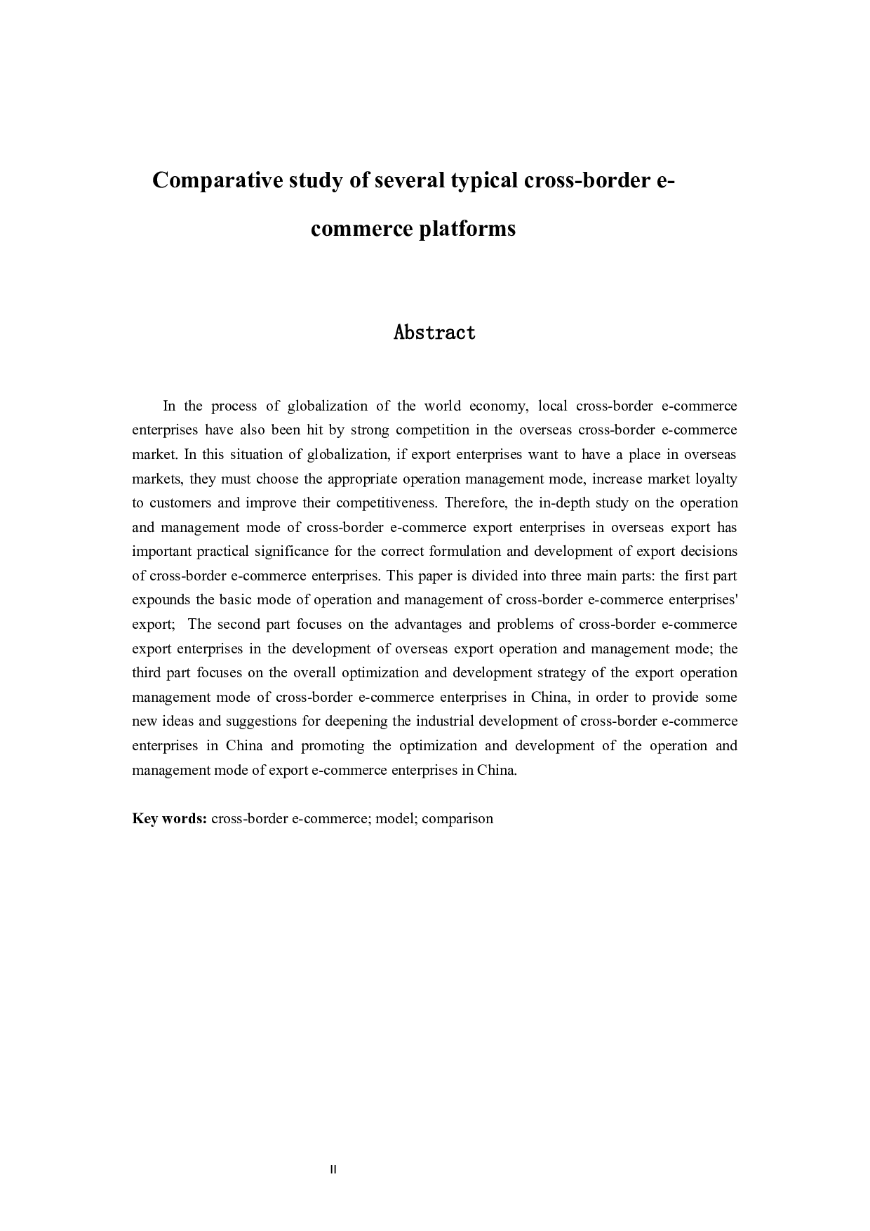 几种典型的跨境电商平台运作模式比较研究-12760字.docx 第2页