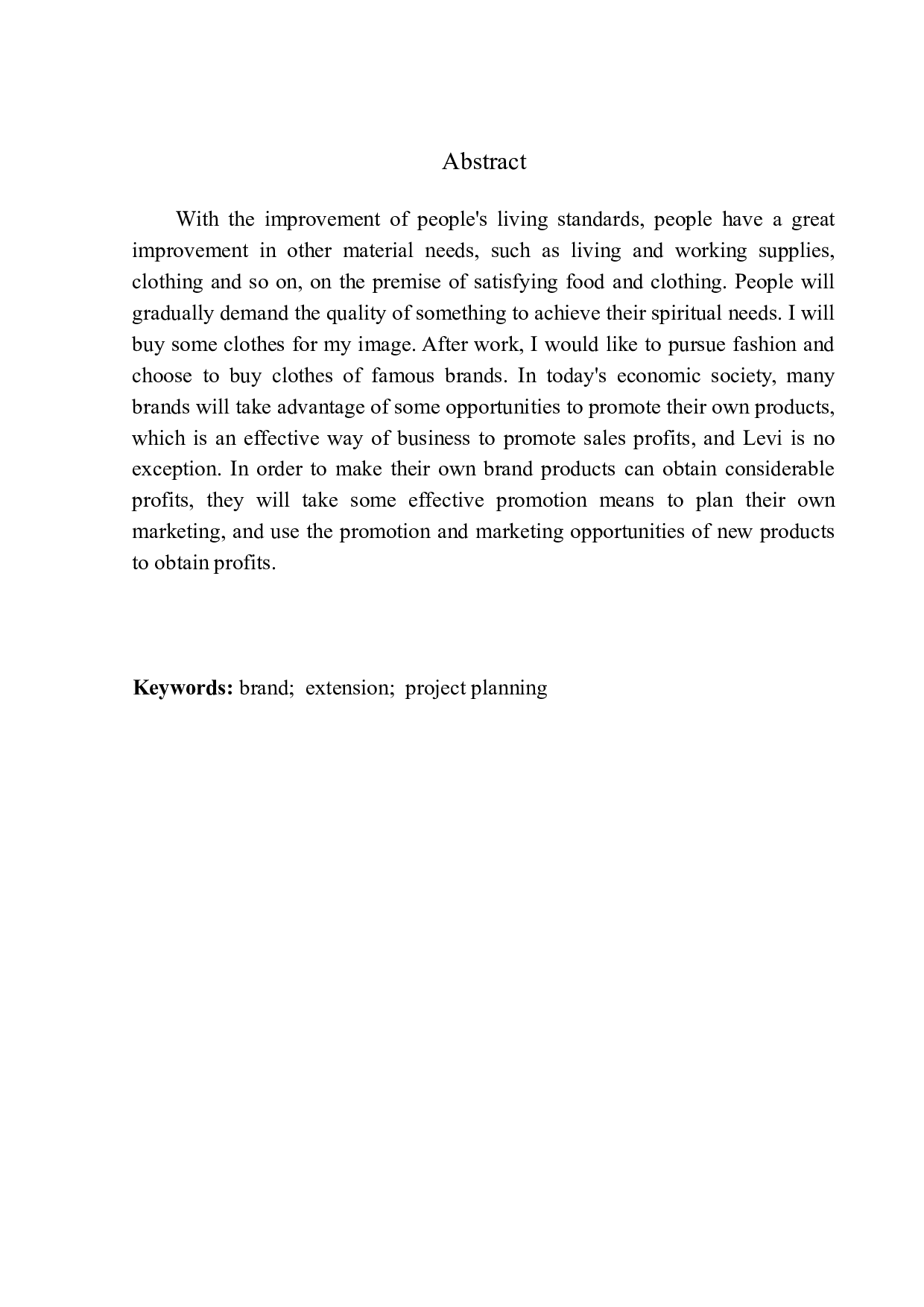 李维斯换装新款上市推广活动策划-7535字.docx 第4页