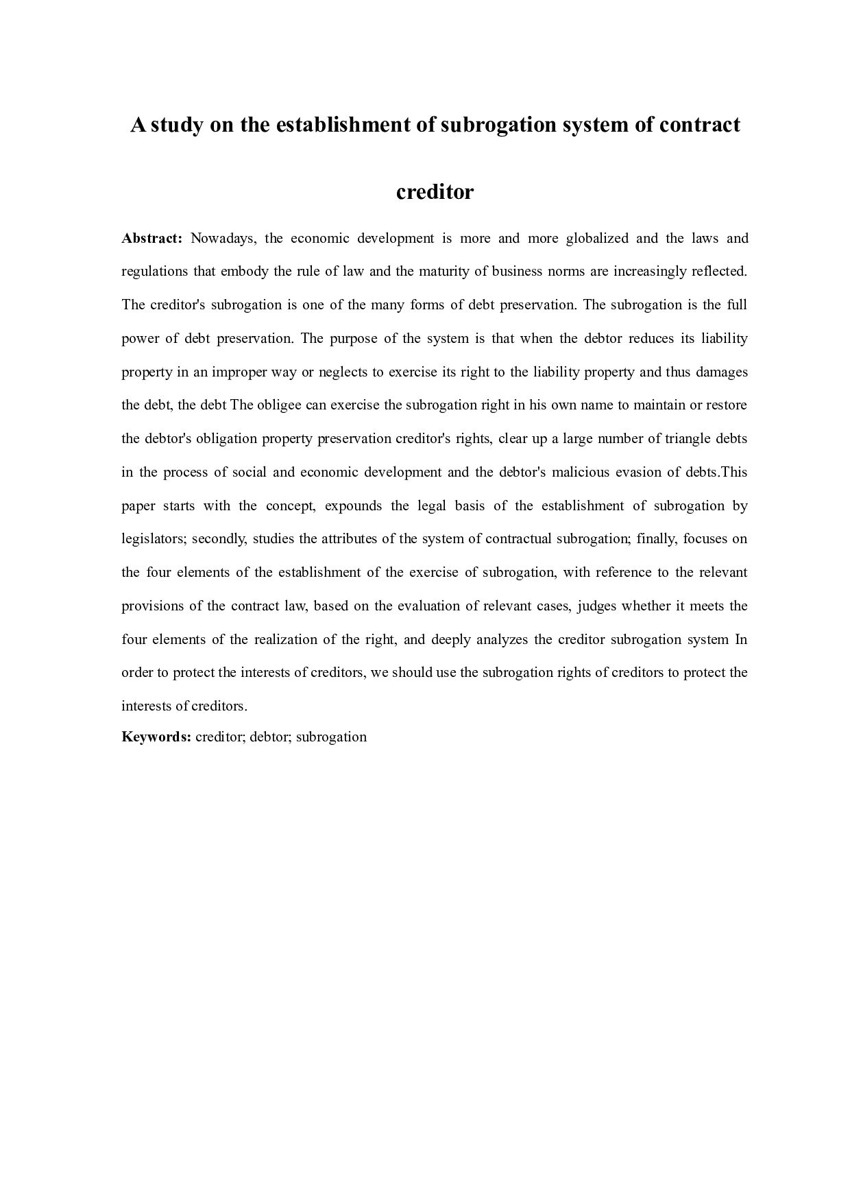 合同债权人代位制度成立要件的研究-10942字.docx 第2页