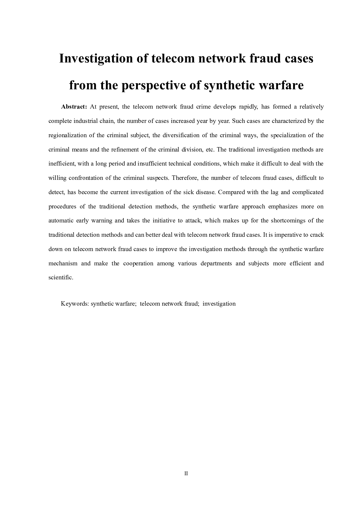 合成作战视阈下电信网络诈骗案件侦查探究-11668字.docx 第2页