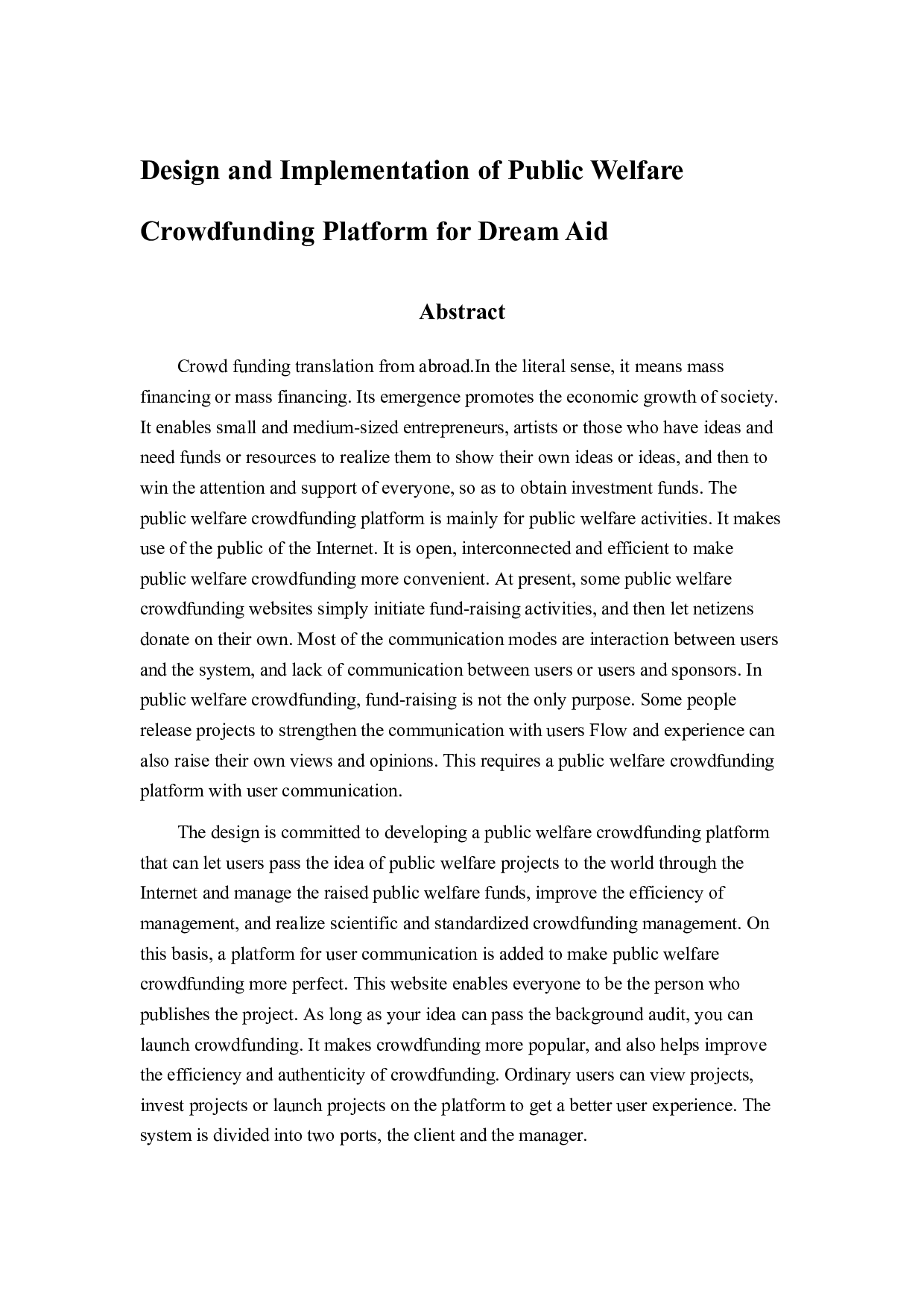 助梦公益众筹平台设计与实现-14788字.docx 第2页