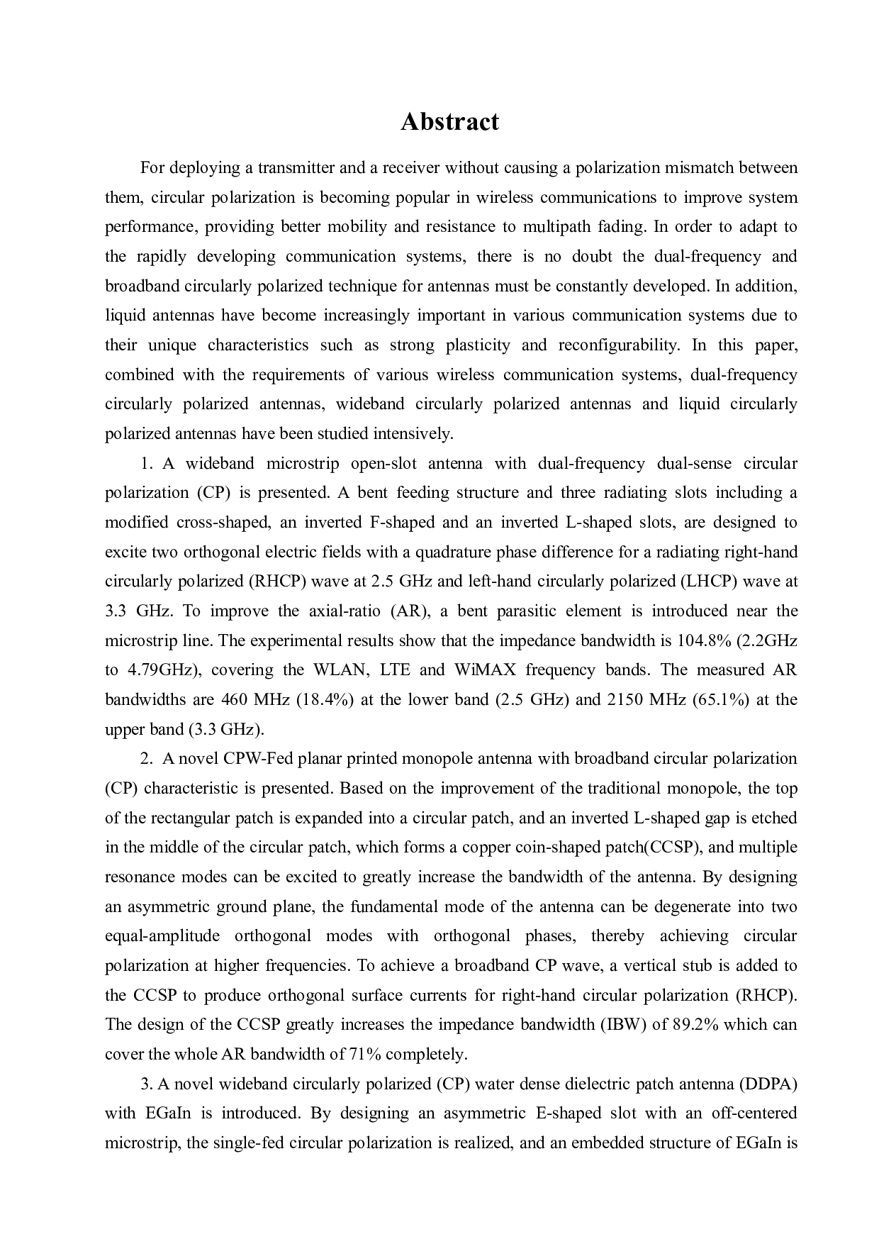 宽频圆极化天线的研究与设计-8494字.pdf 第7页