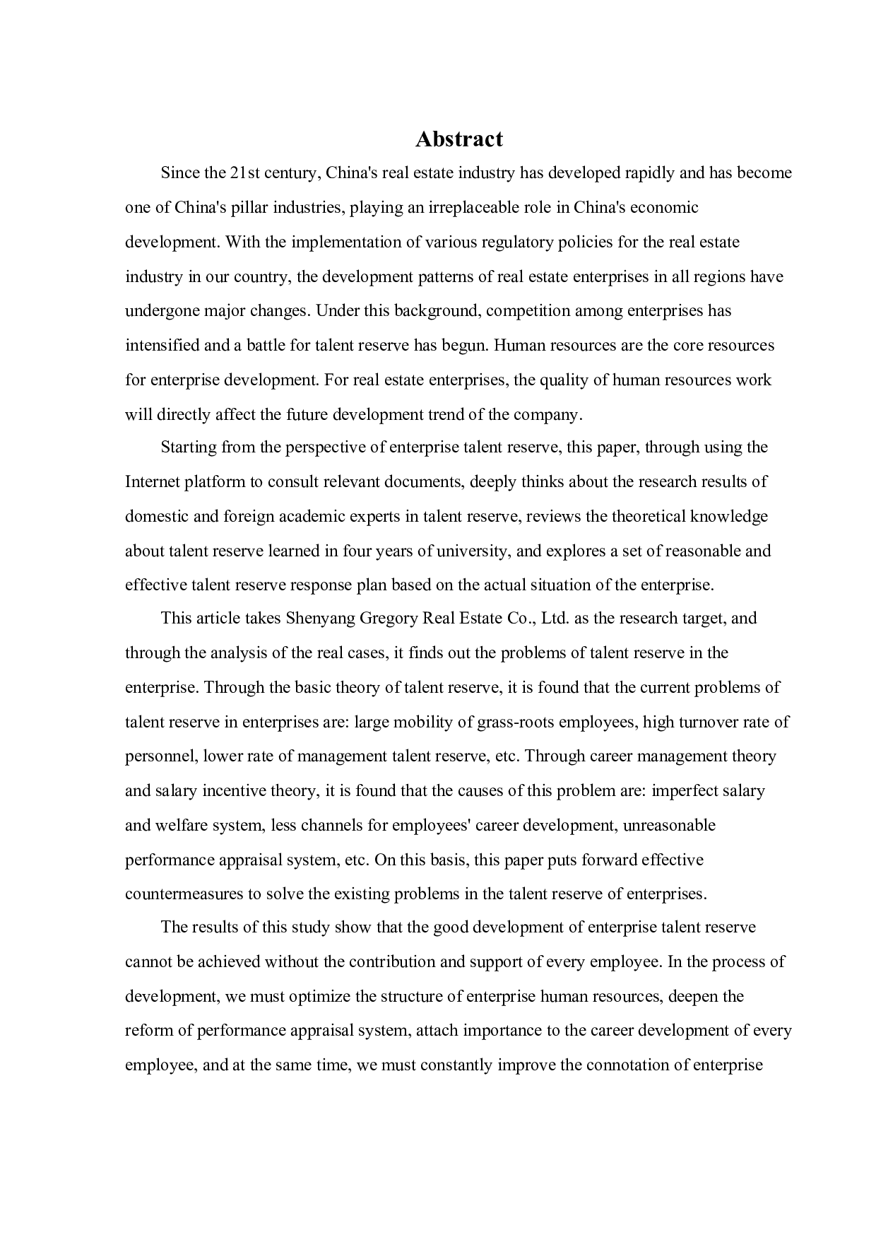 沈阳乔戈里置业有限公司的人才储备问题及对策研究-12787字.docx 第1页