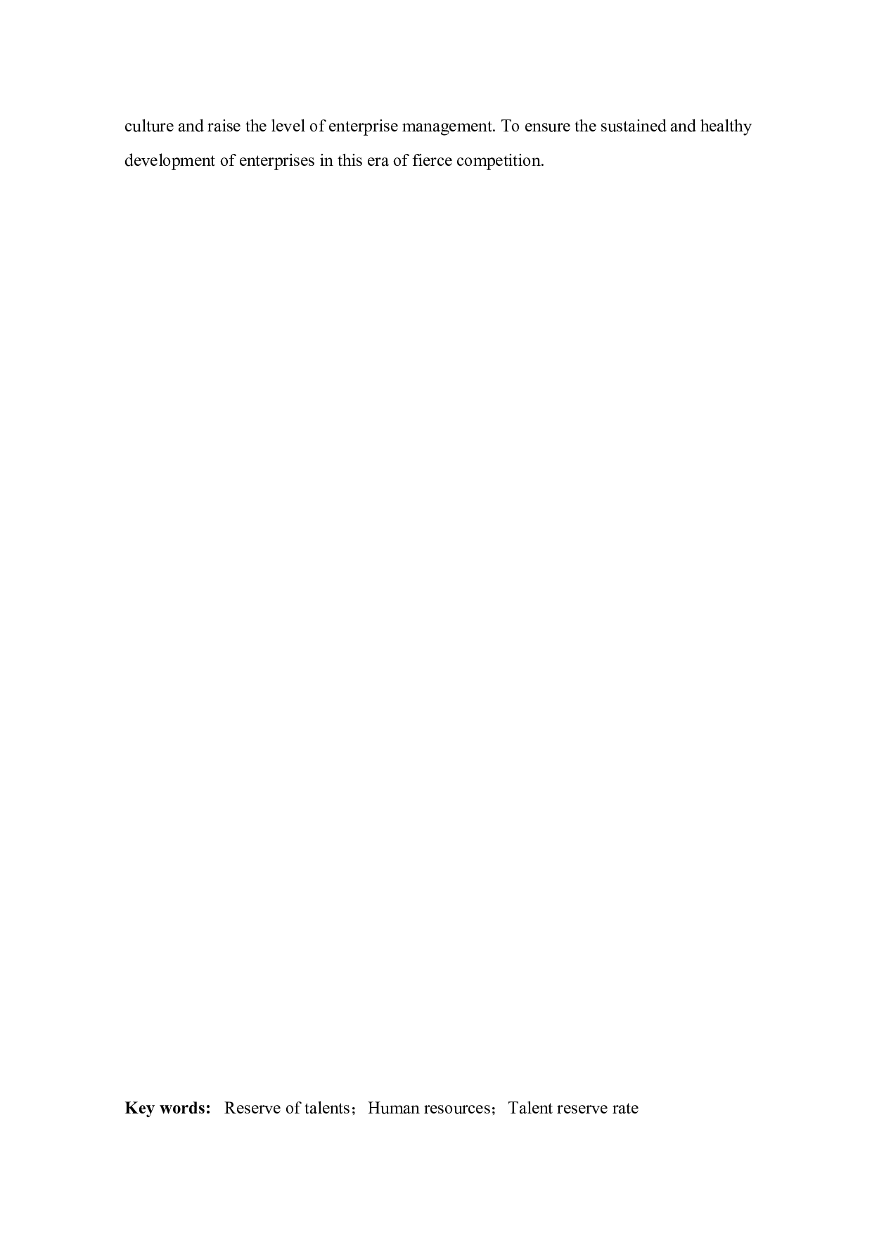 沈阳乔戈里置业有限公司的人才储备问题及对策研究-12787字.docx 第2页