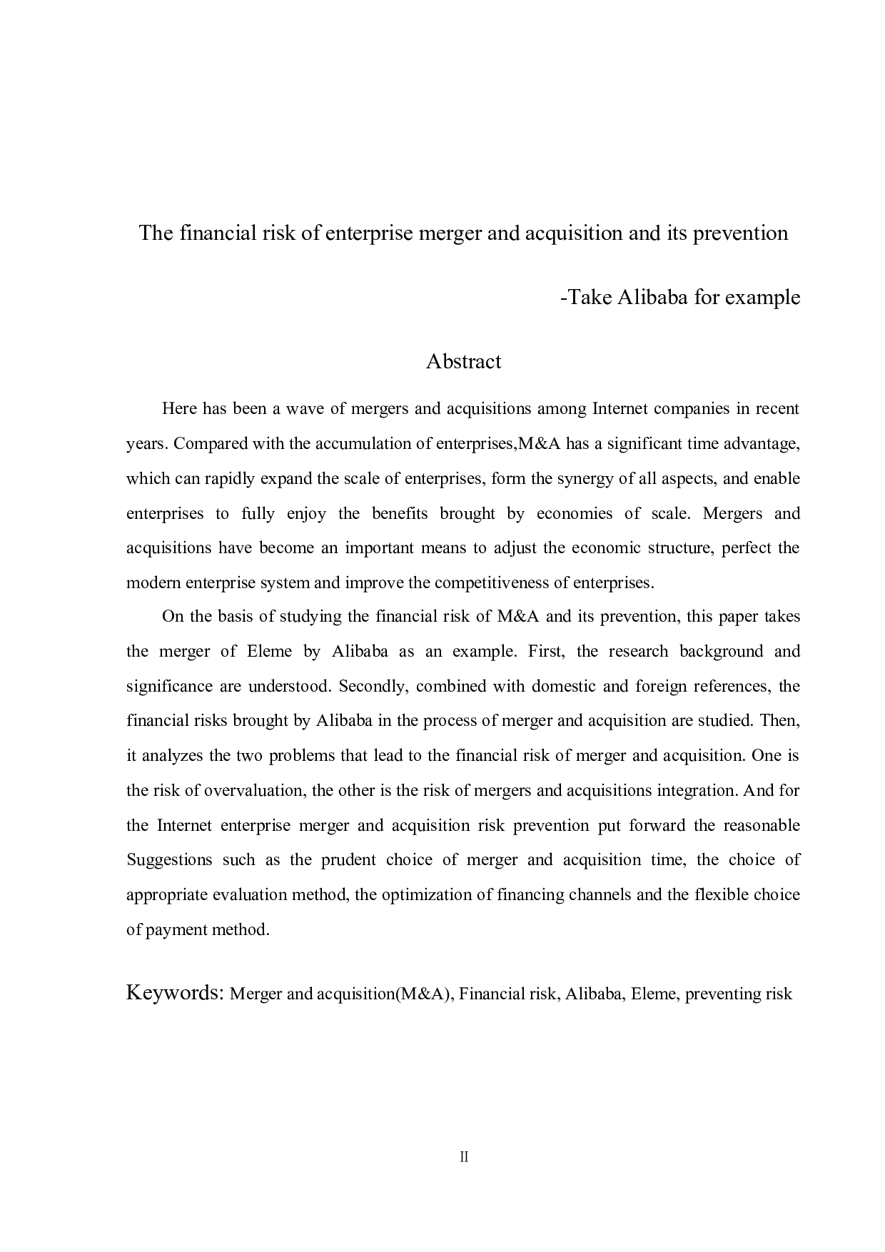 企业并购财务风险及其防范-以阿里并购饿了么为例 -9422字.docx 第2页