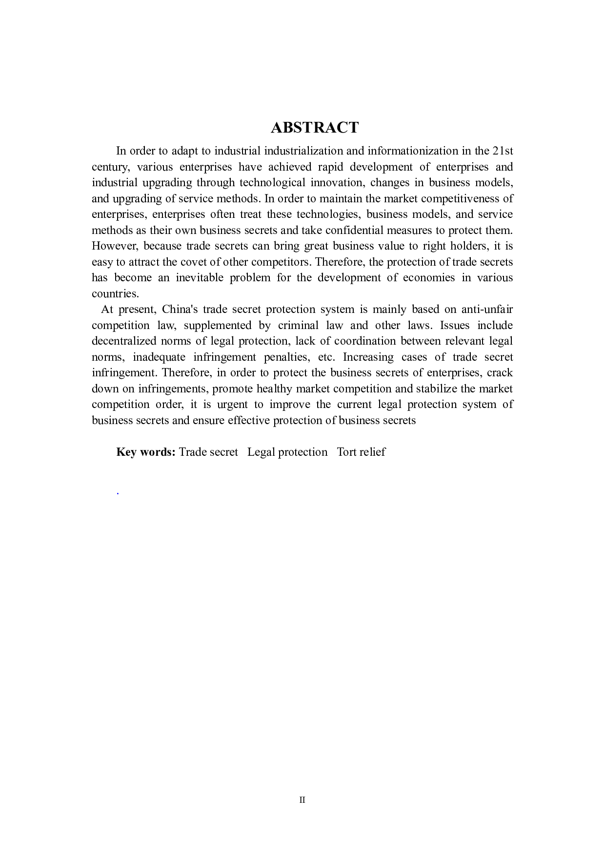 商业秘密法律保护研究-10253字.docx 第2页