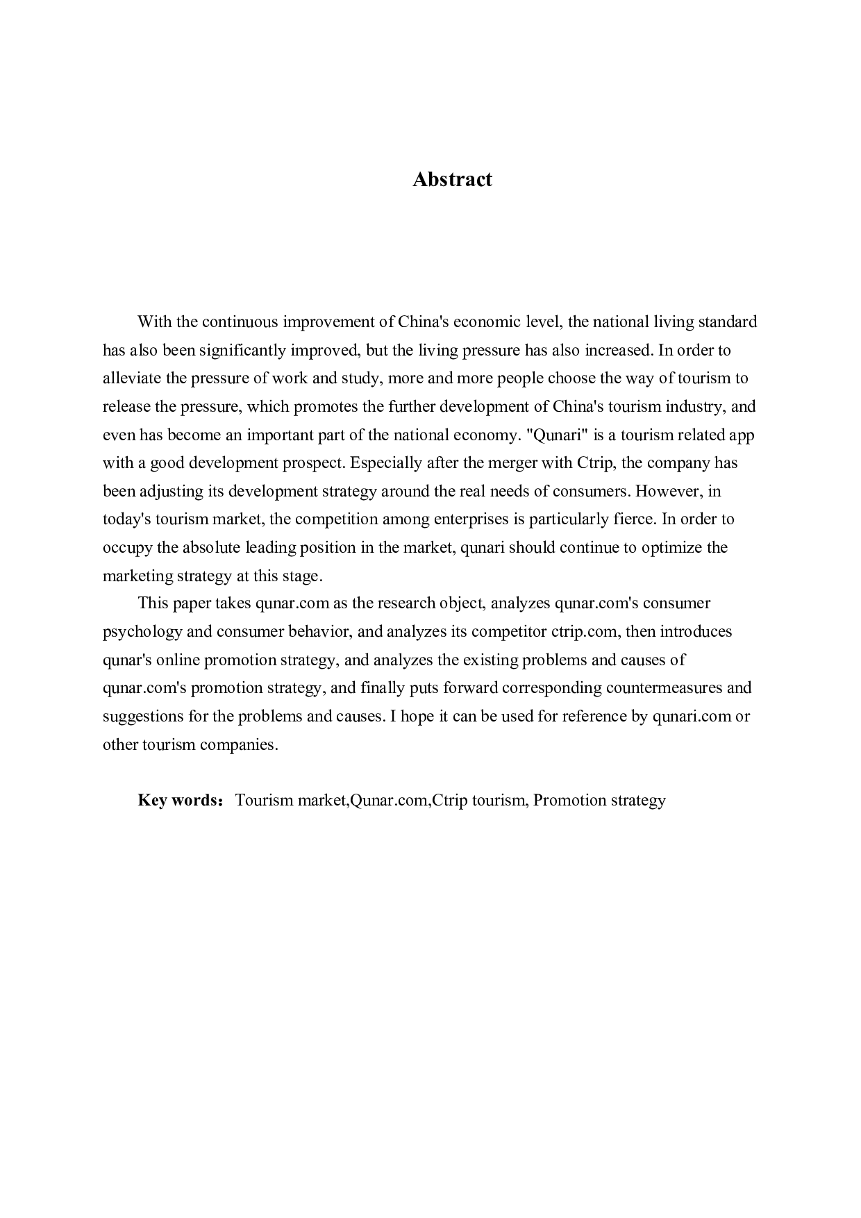 去哪儿网促销策略研究&mdash;徐金蕾-16214字.docx 第2页